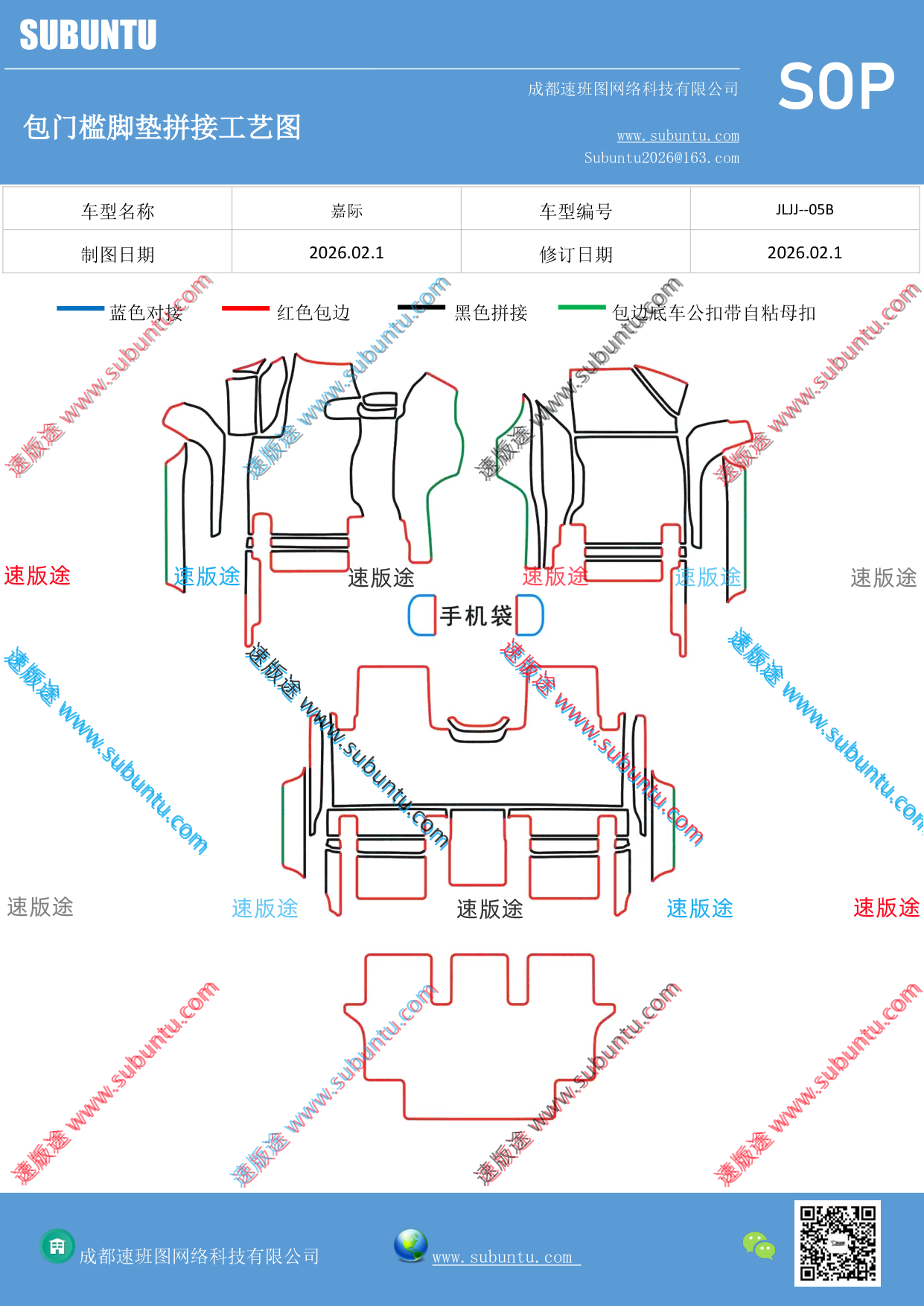 工艺图