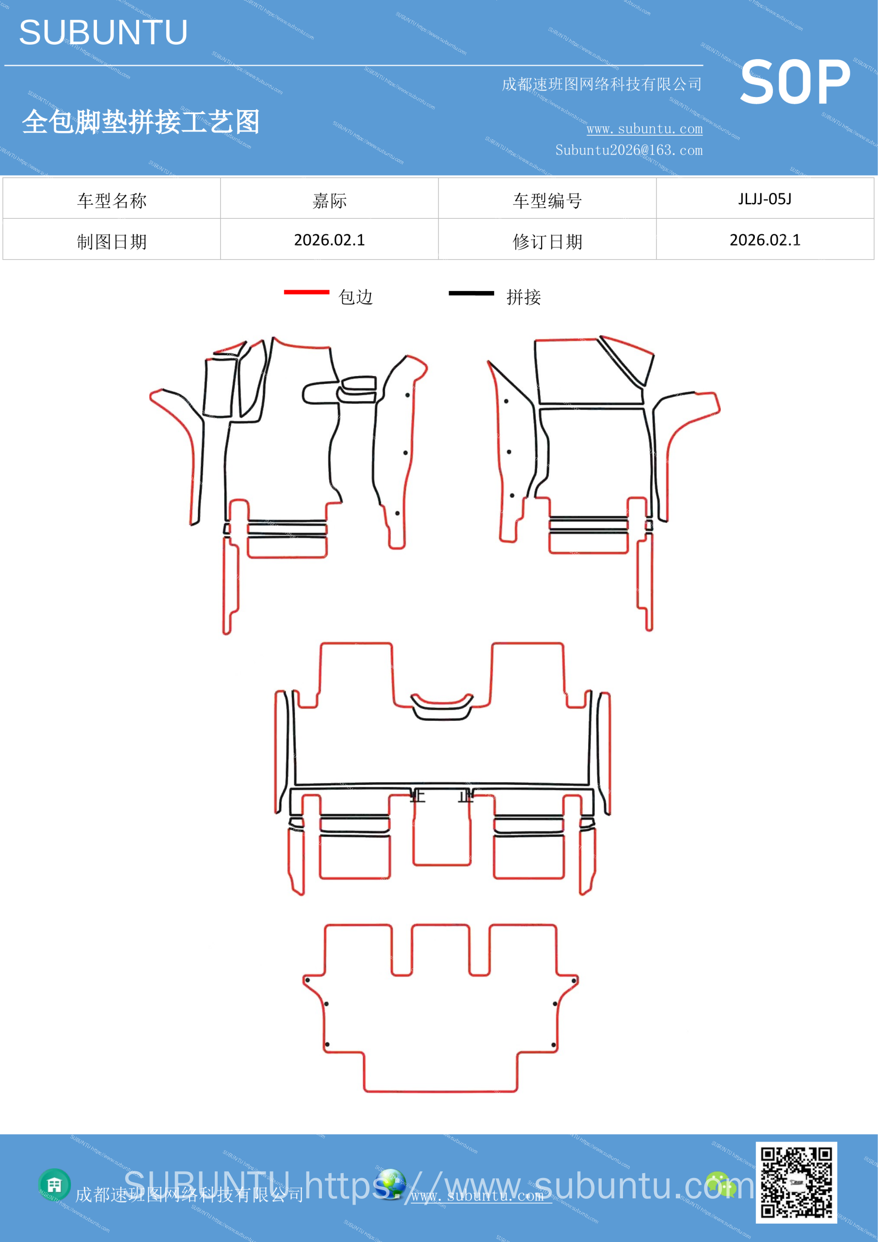 工艺图