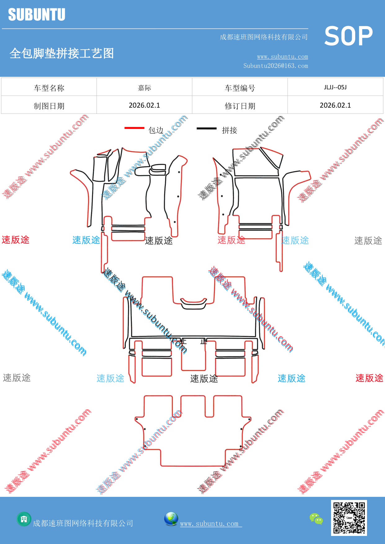 工艺图