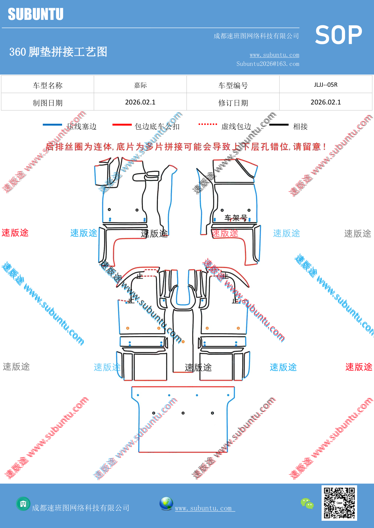 工艺图
