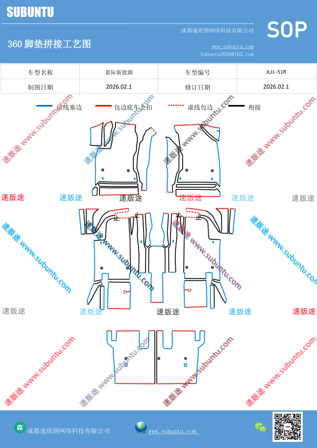 工艺图