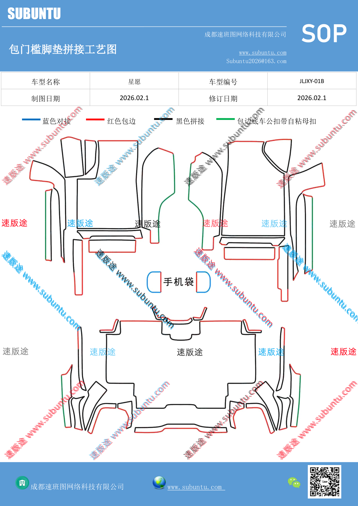 工艺图