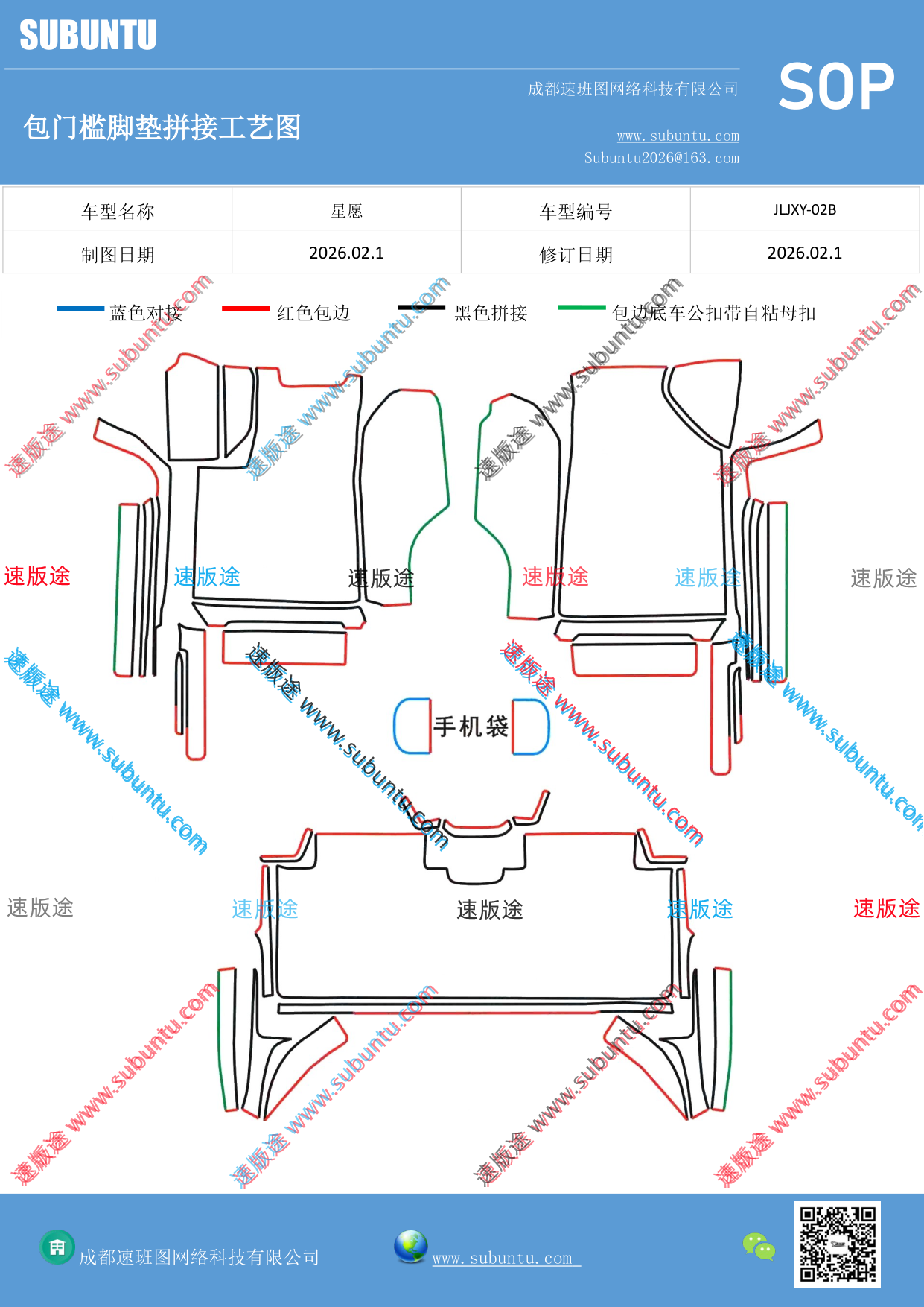 工艺图