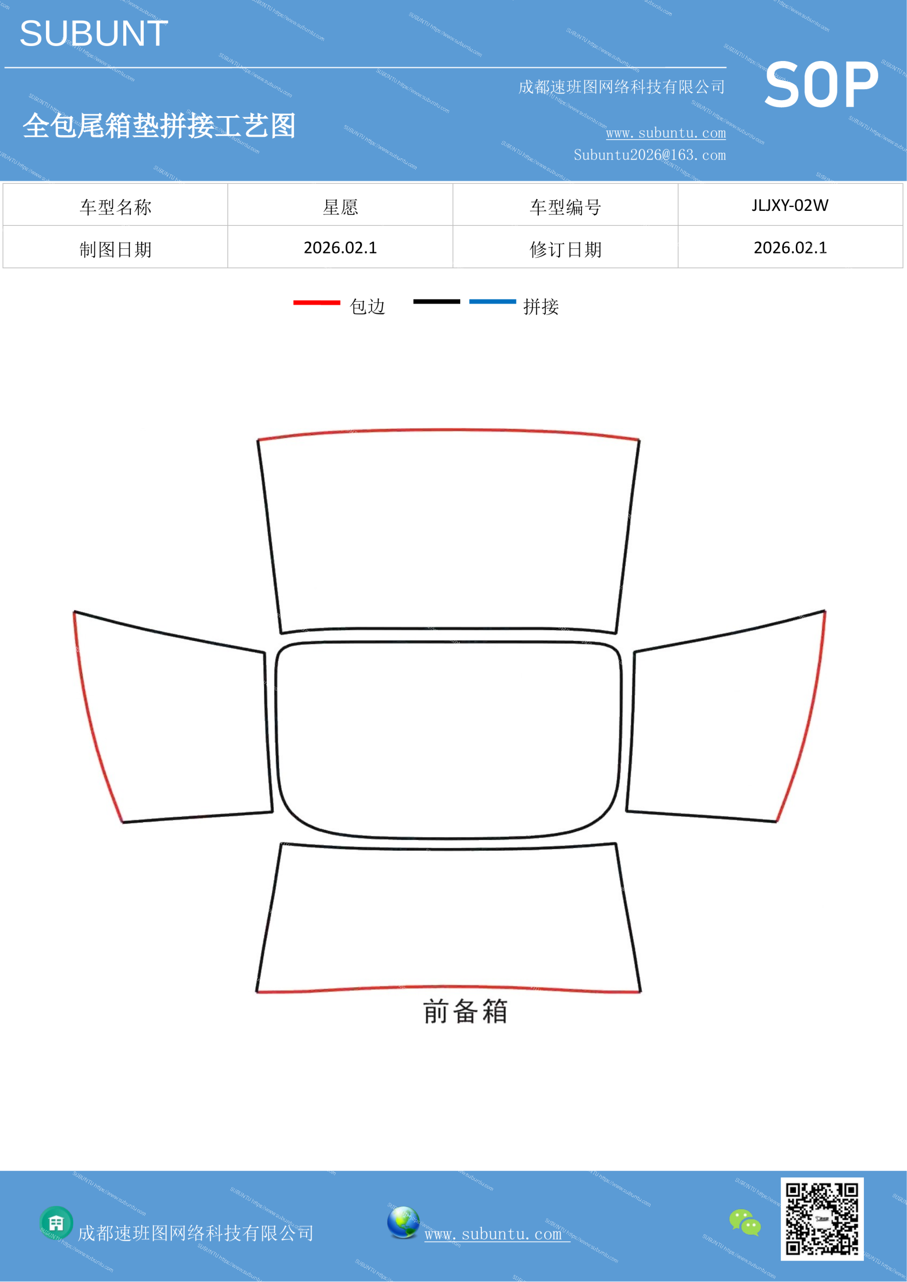 工艺图