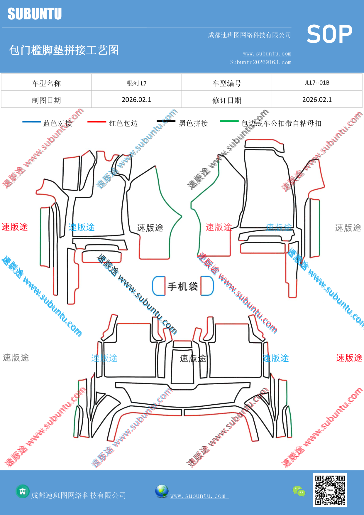 工艺图