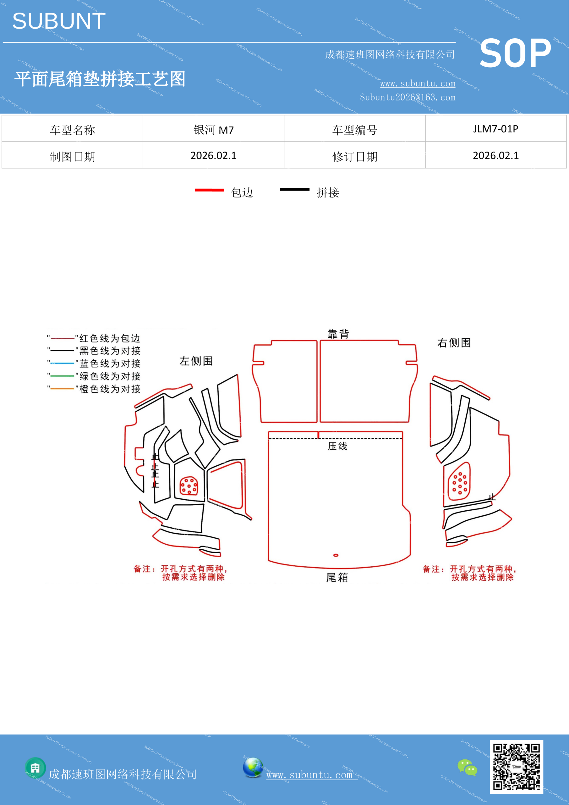 工艺图