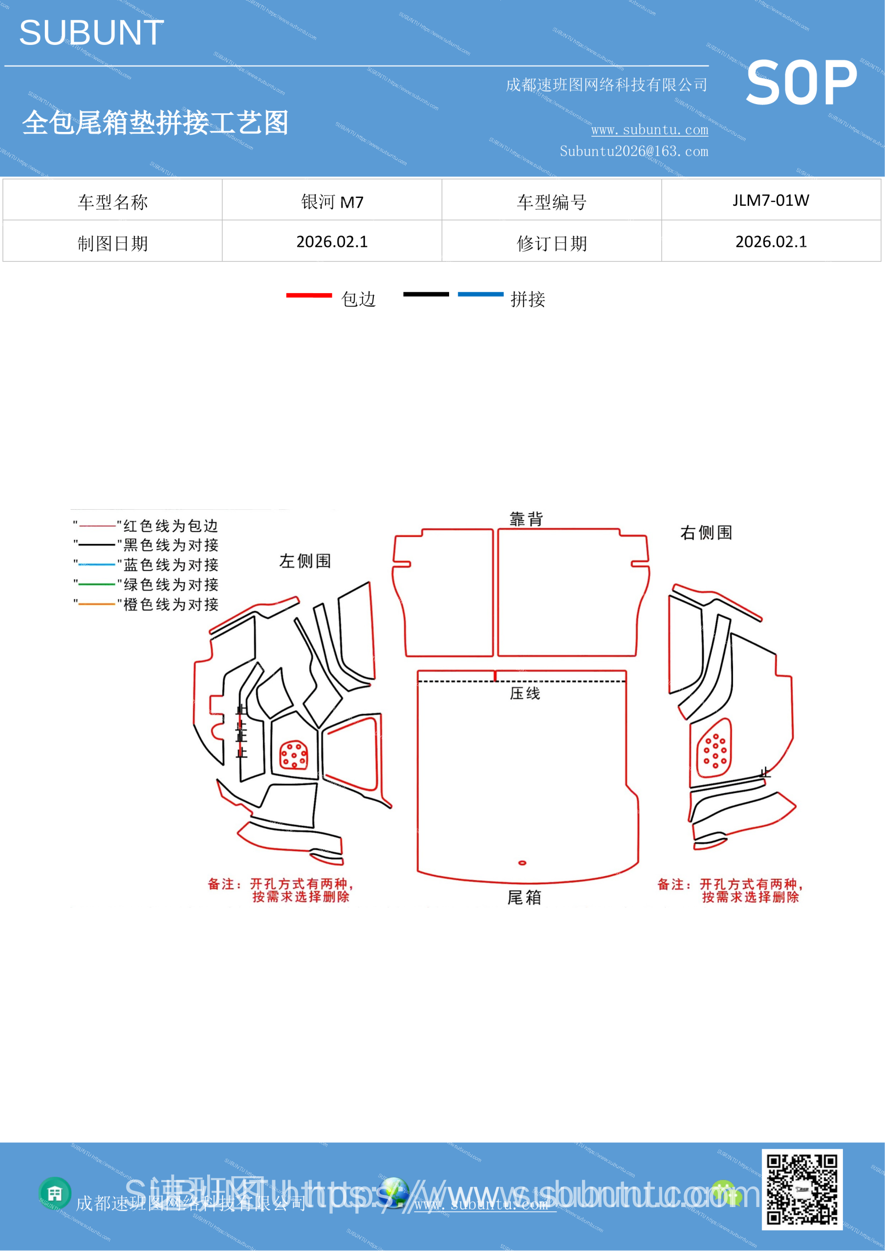 工艺图