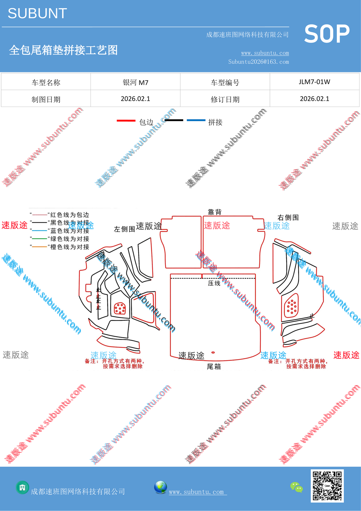 工艺图