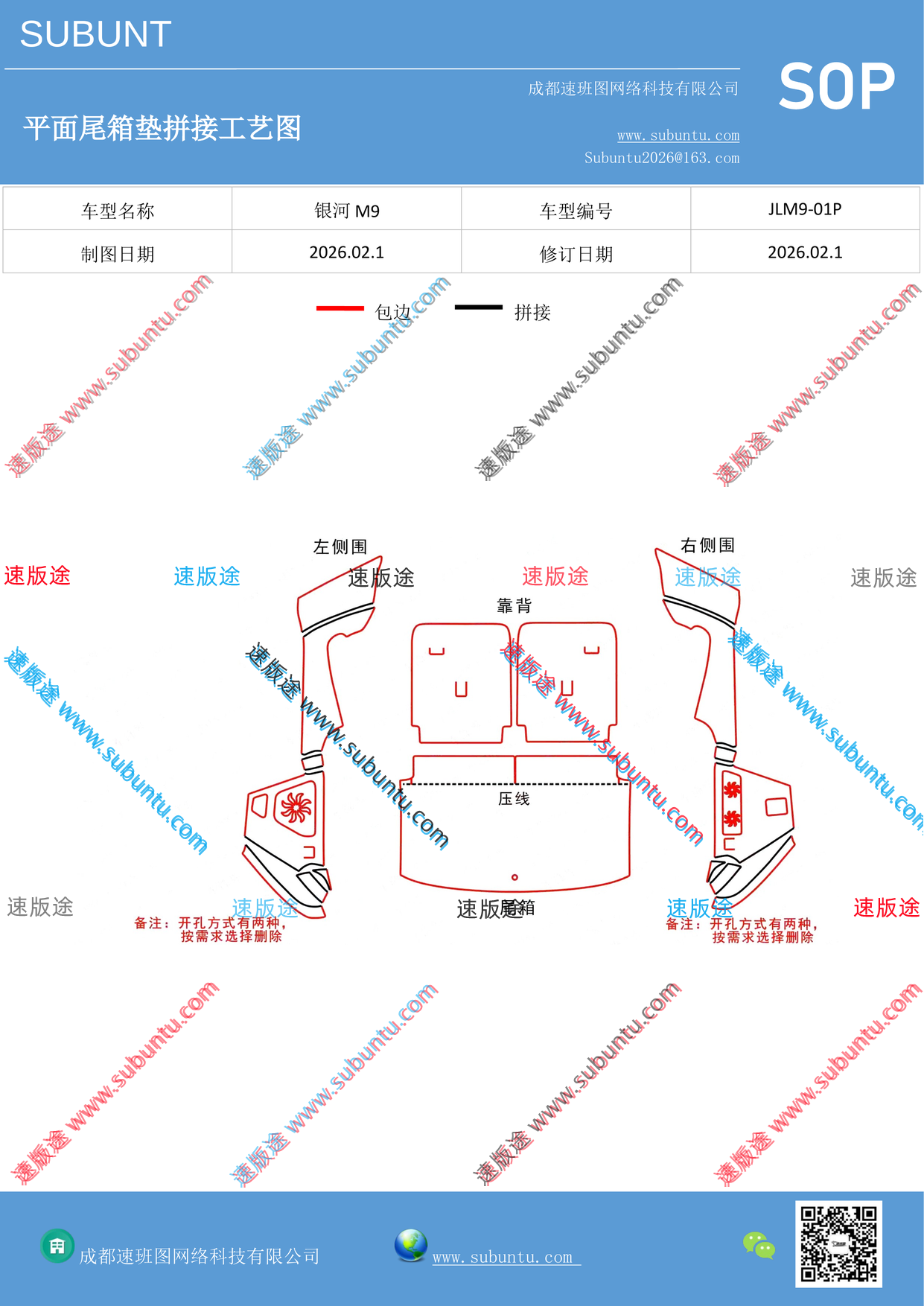工艺图