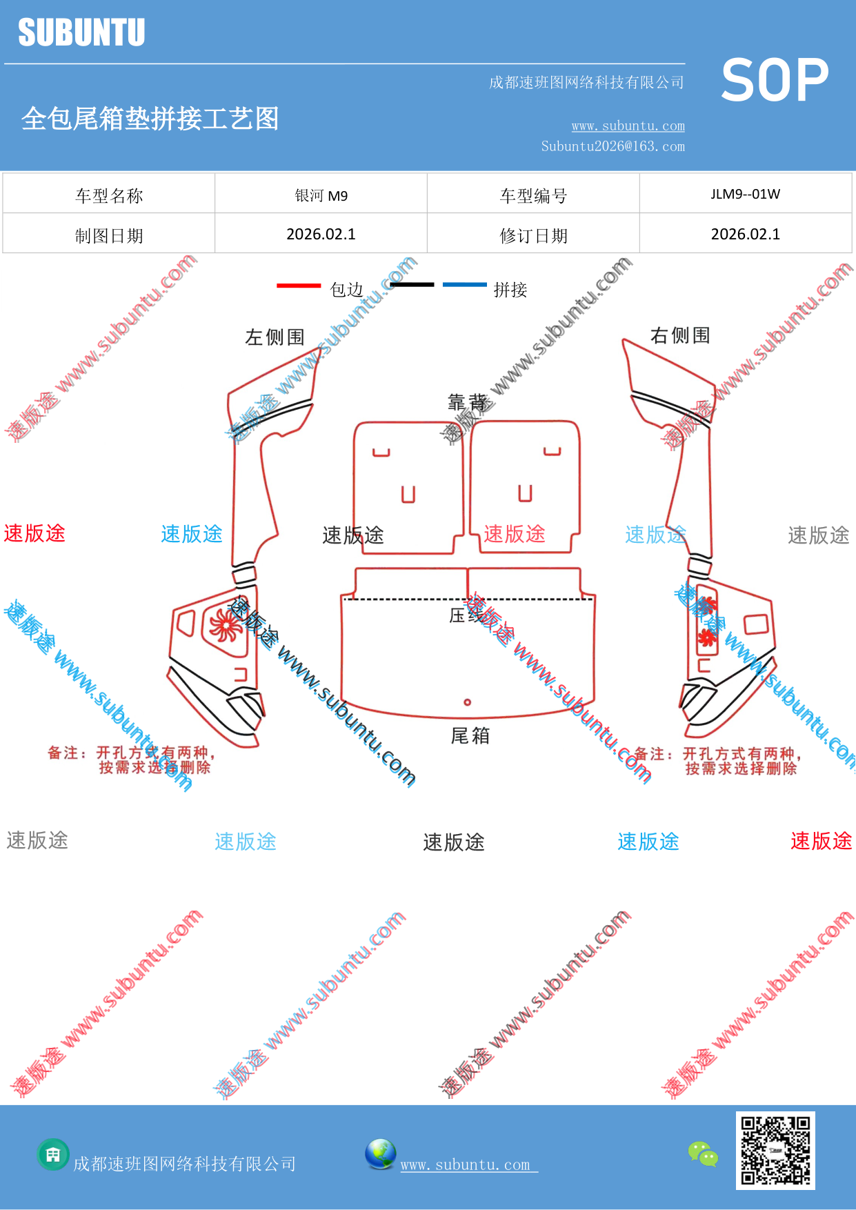 工艺图