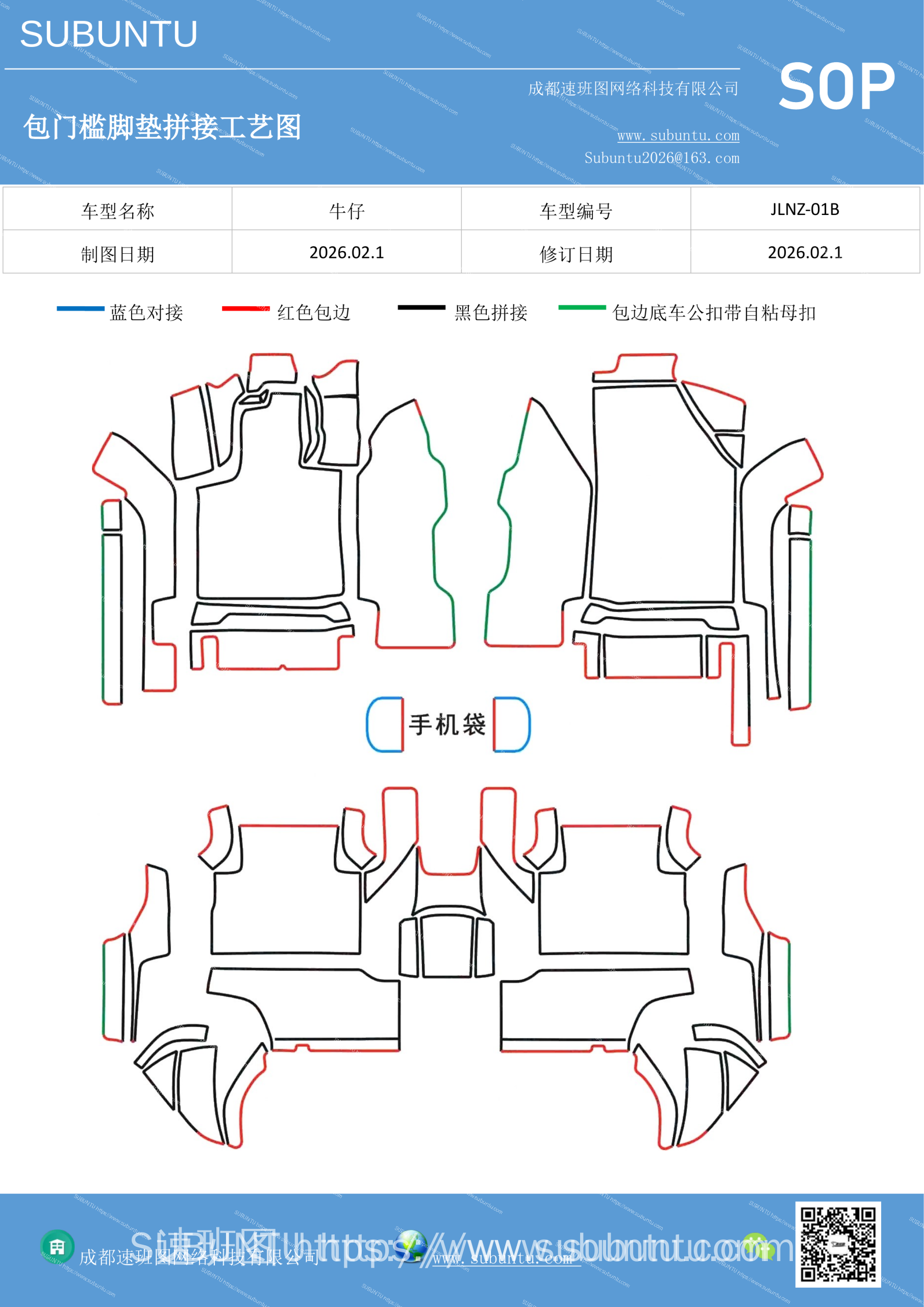 工艺图