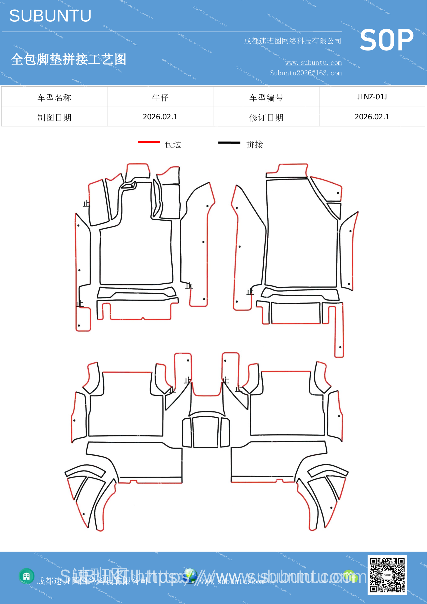 工艺图