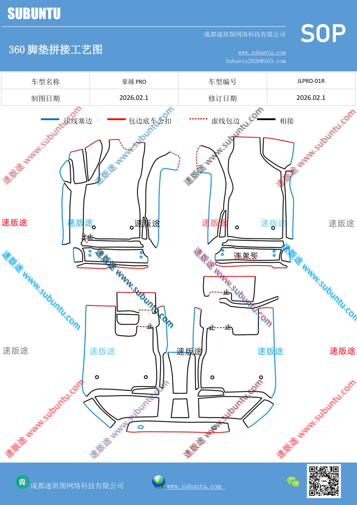 工艺图