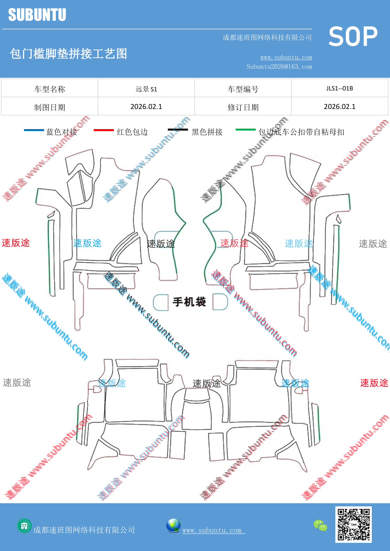 工艺图