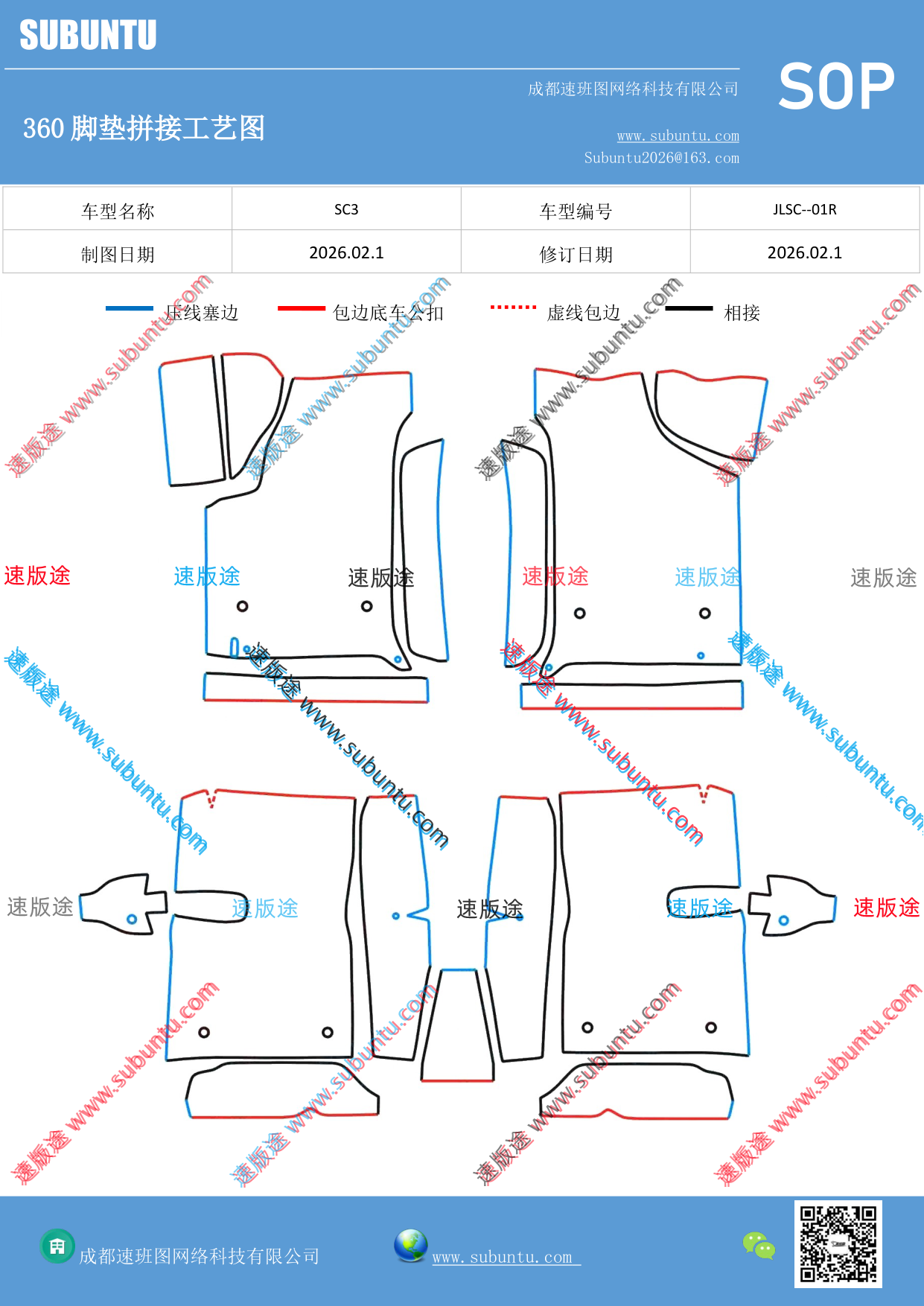 工艺图