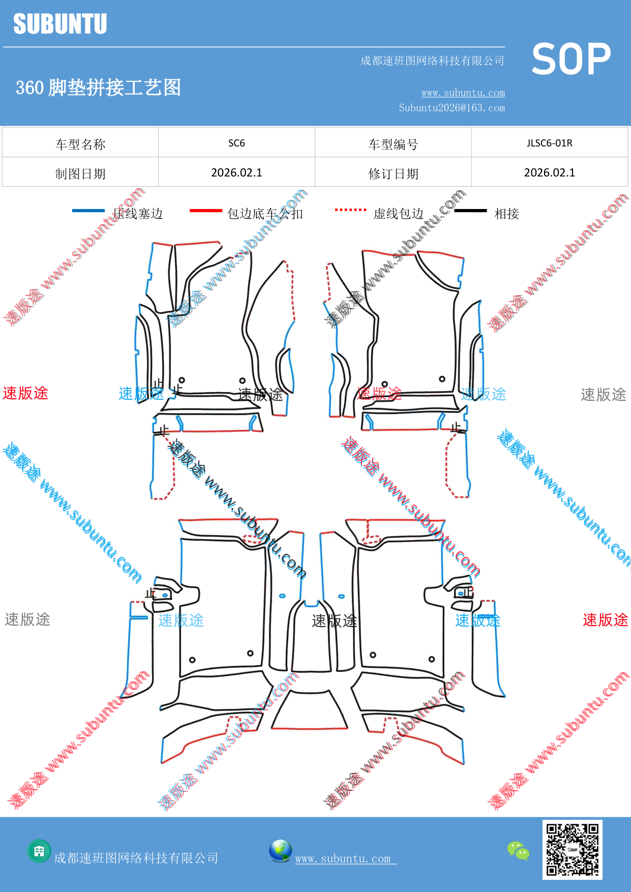 工艺图