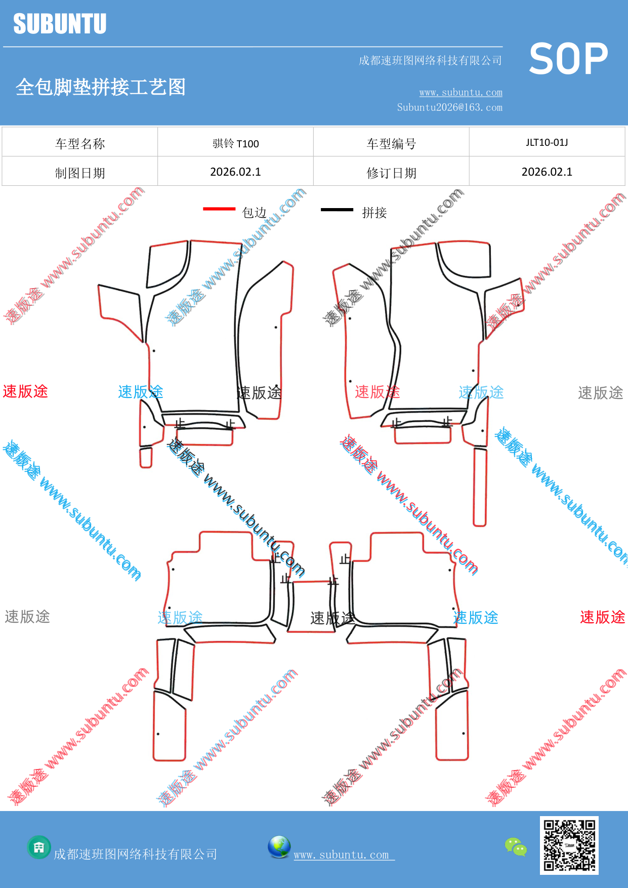 工艺图