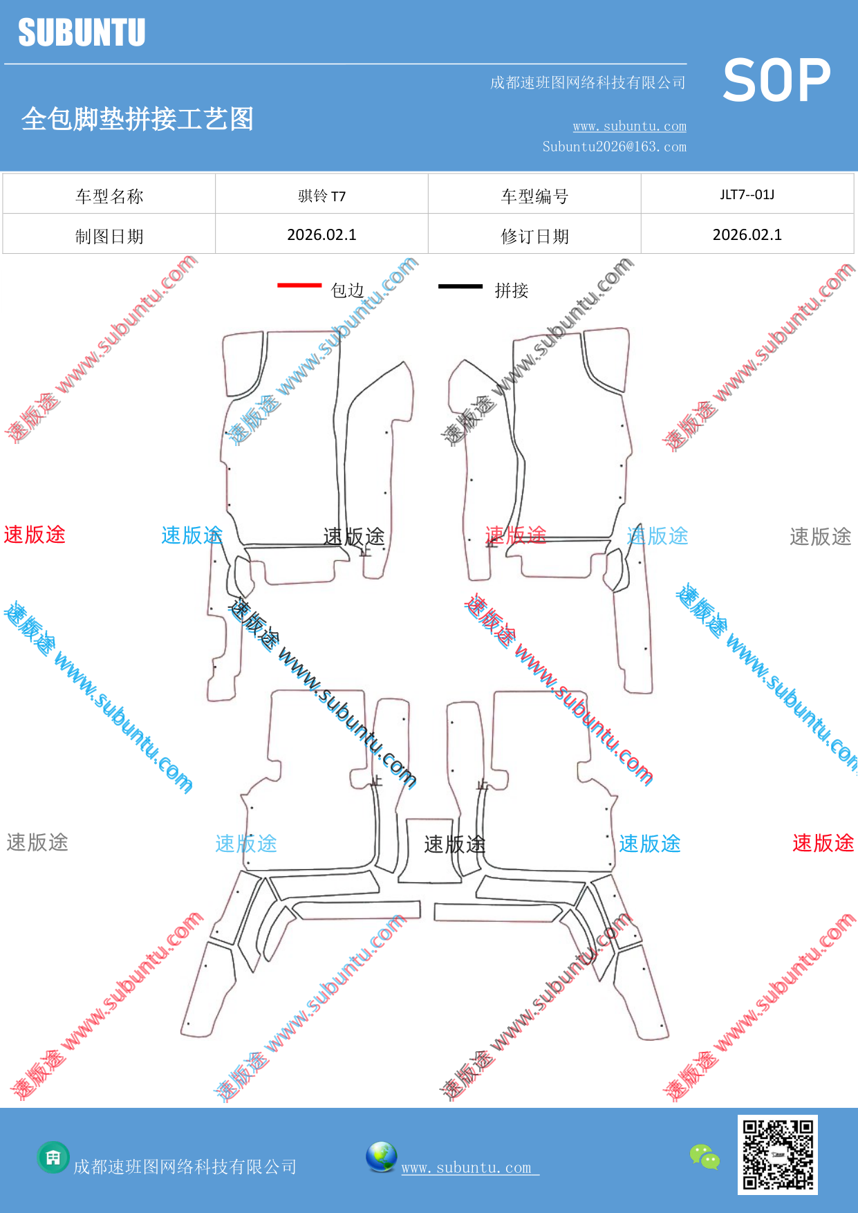 工艺图