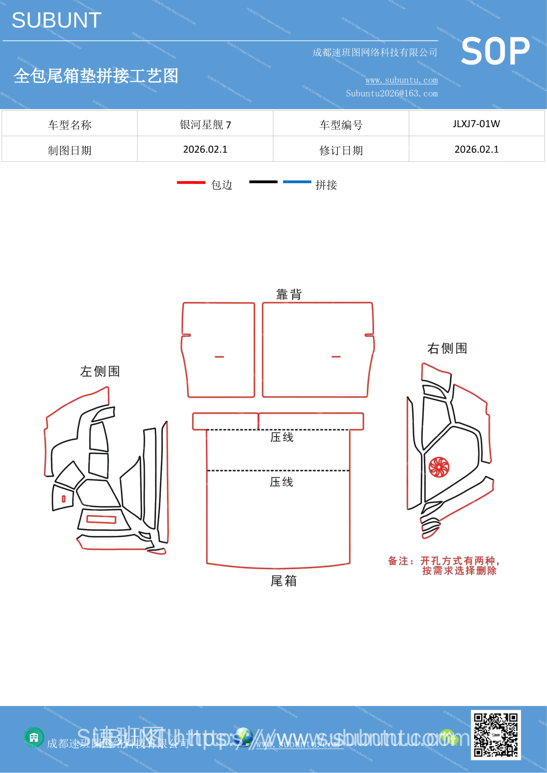 工艺图