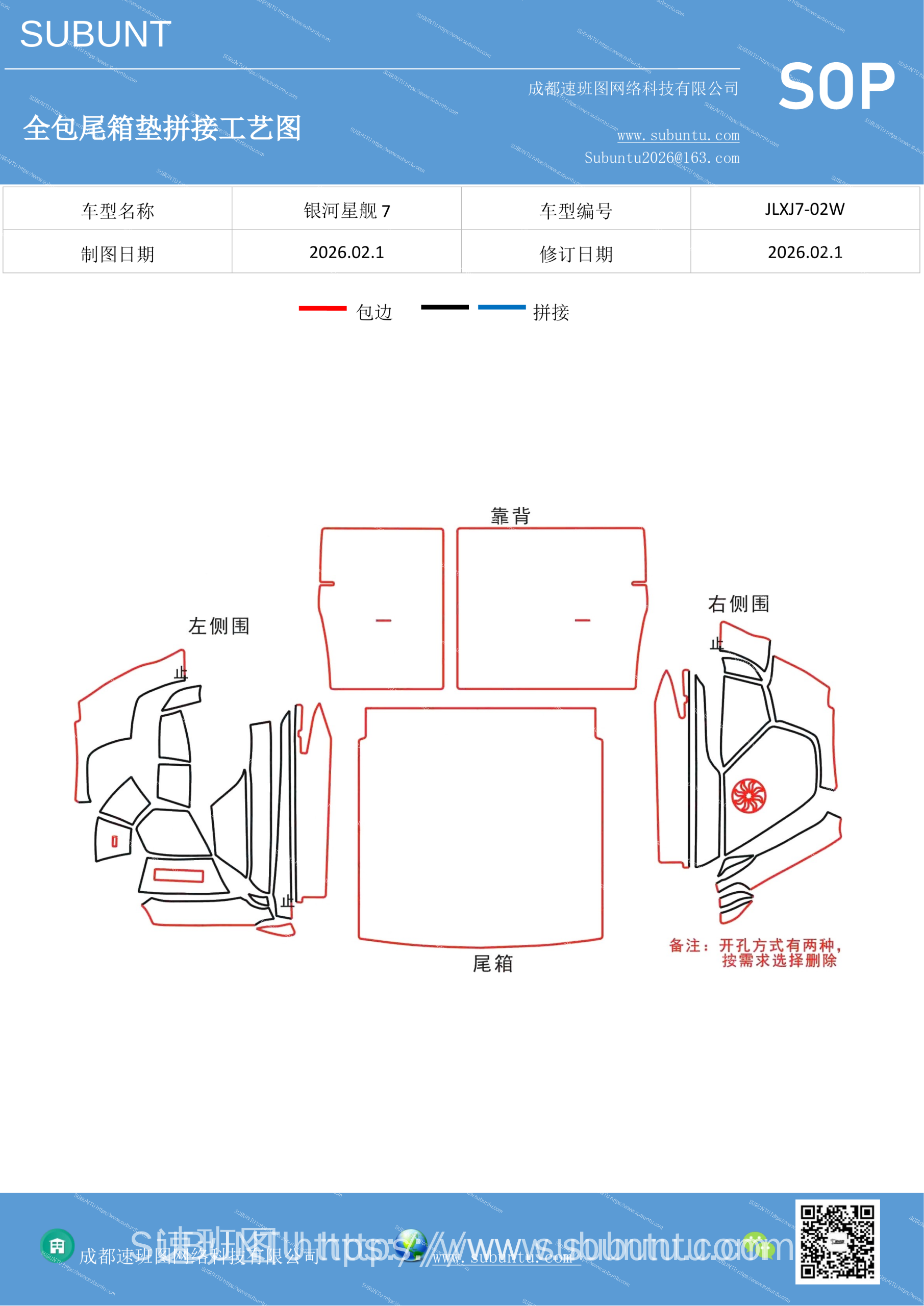 工艺图