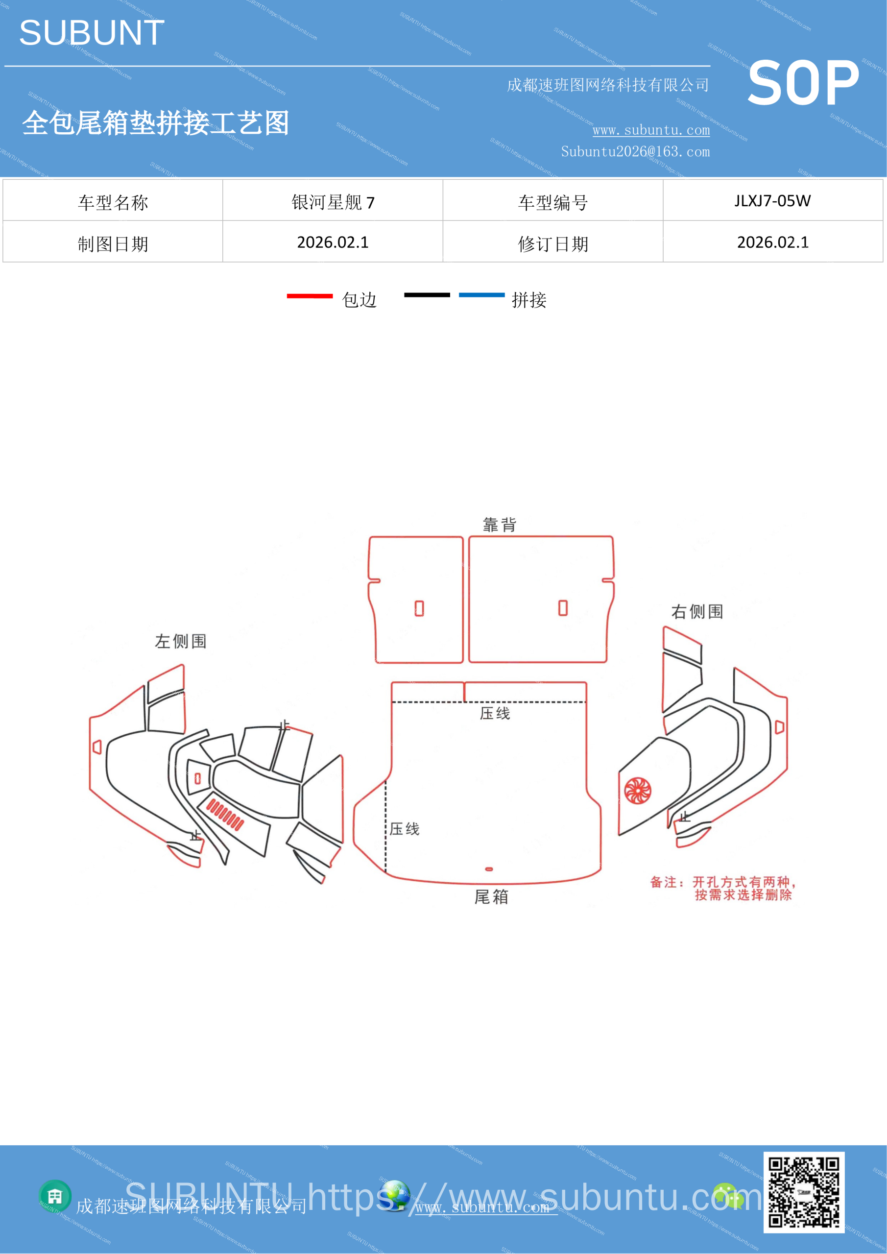 工艺图