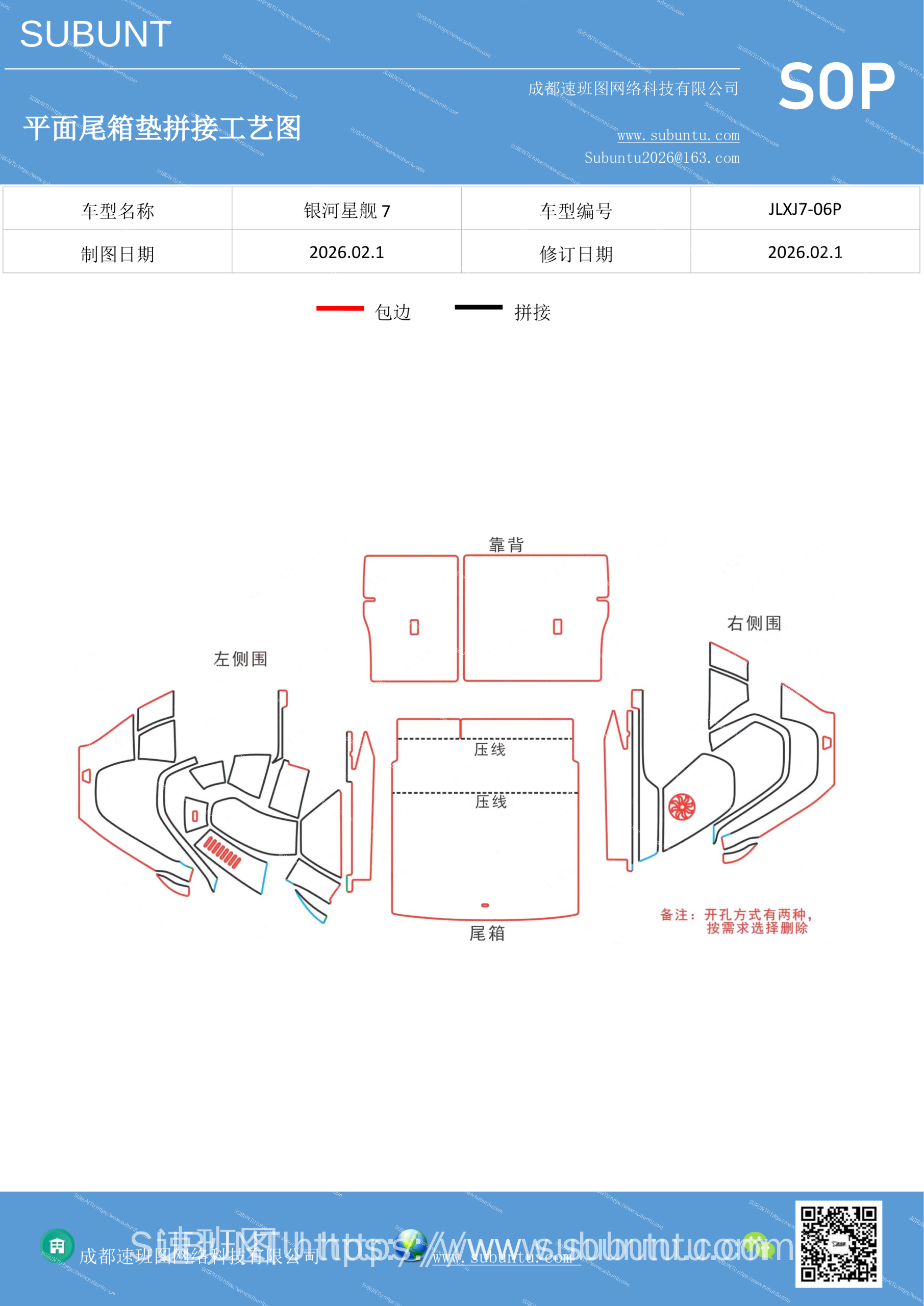 工艺图