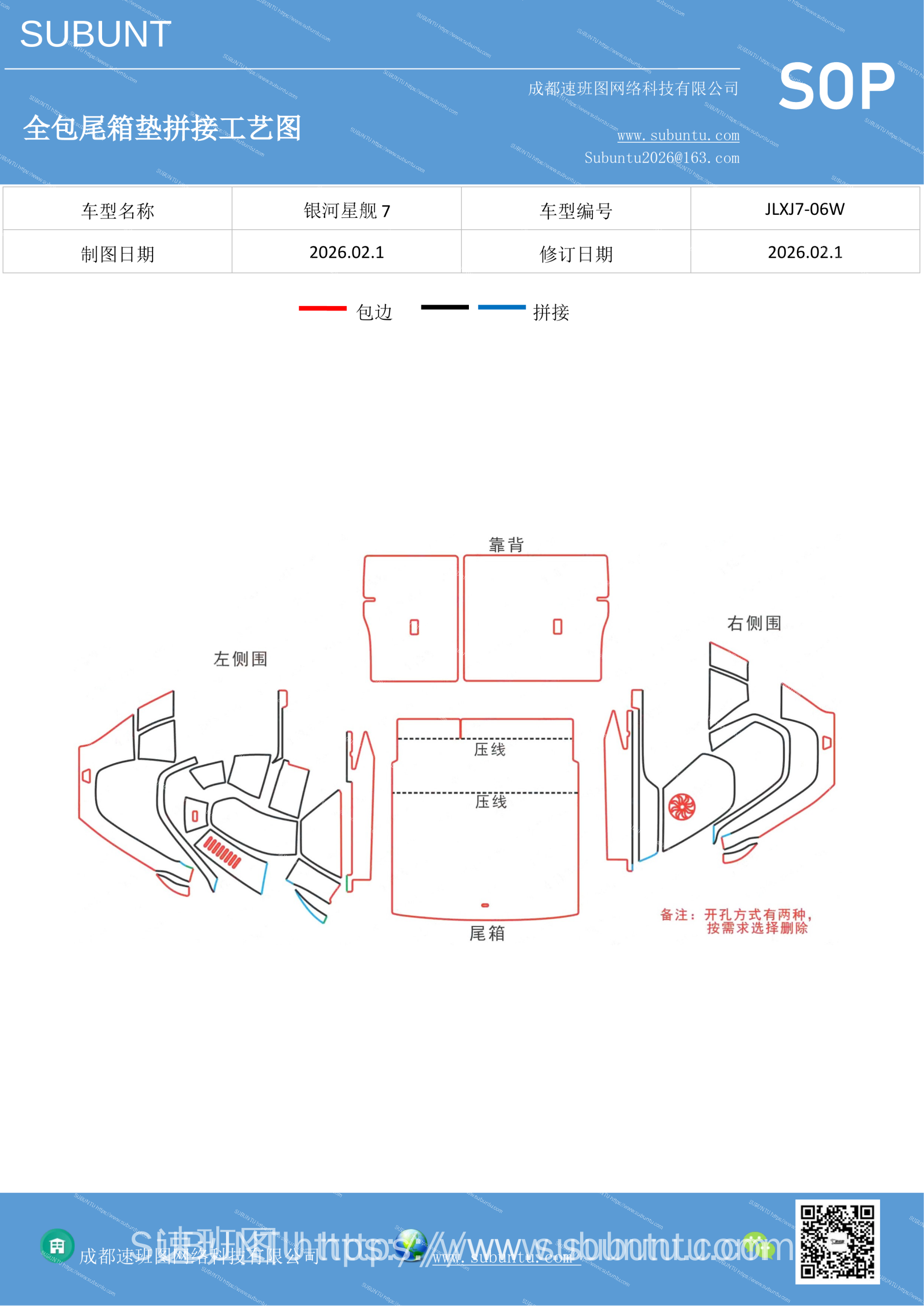 工艺图