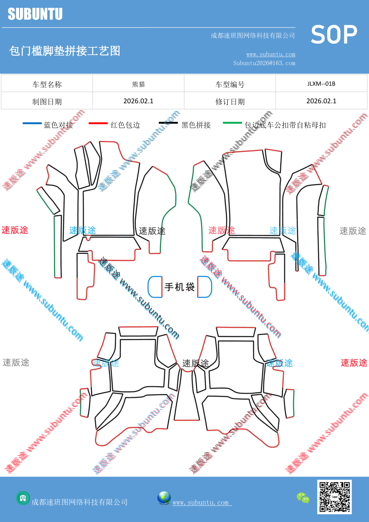 工艺图