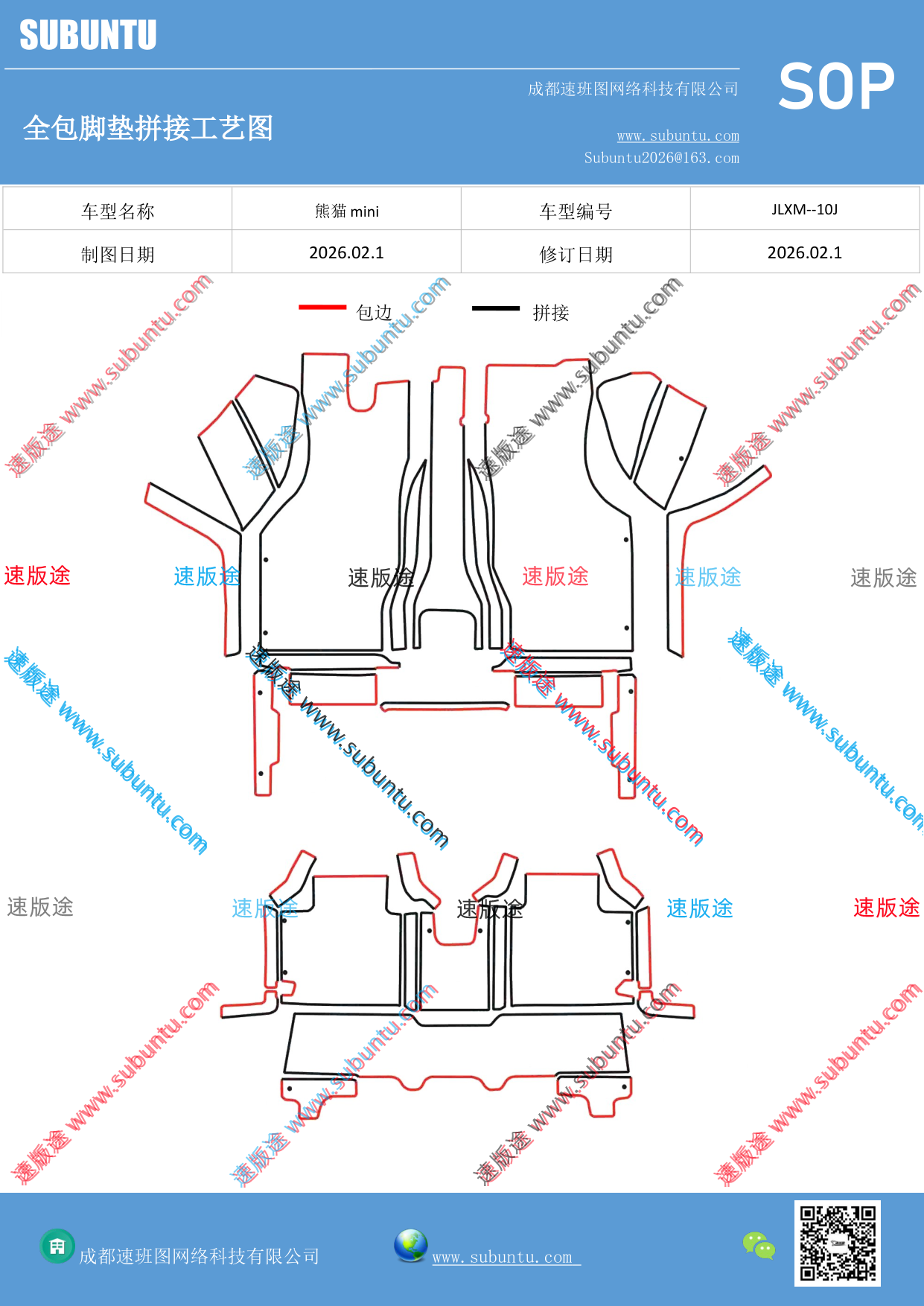 工艺图