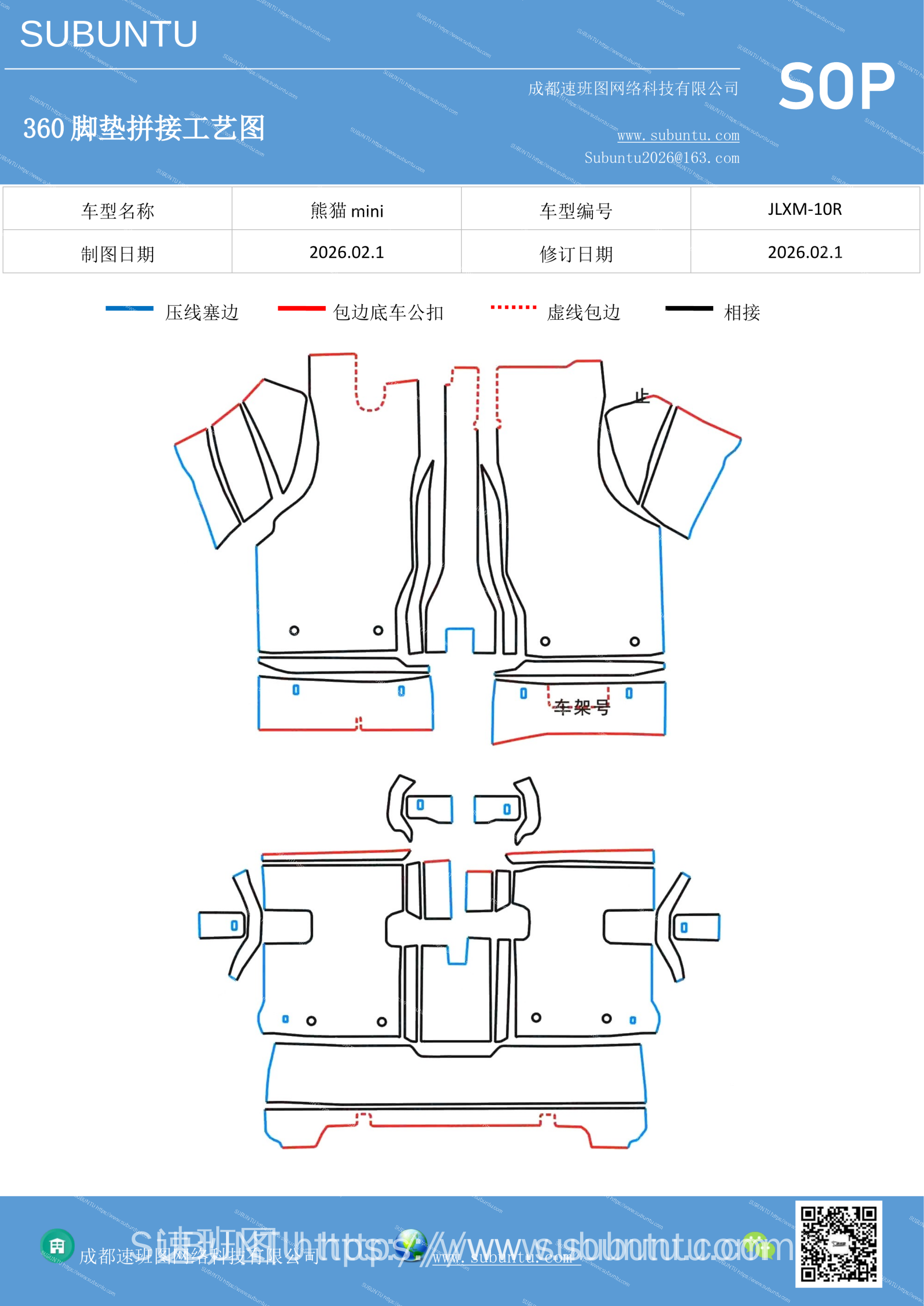 工艺图