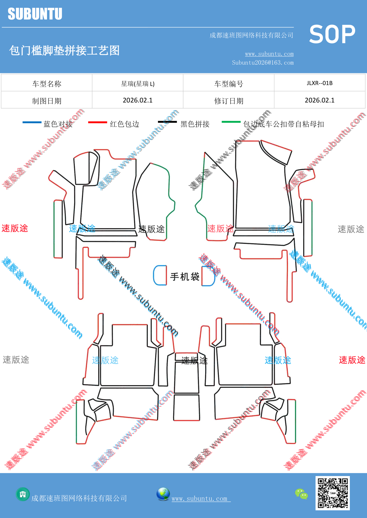 工艺图