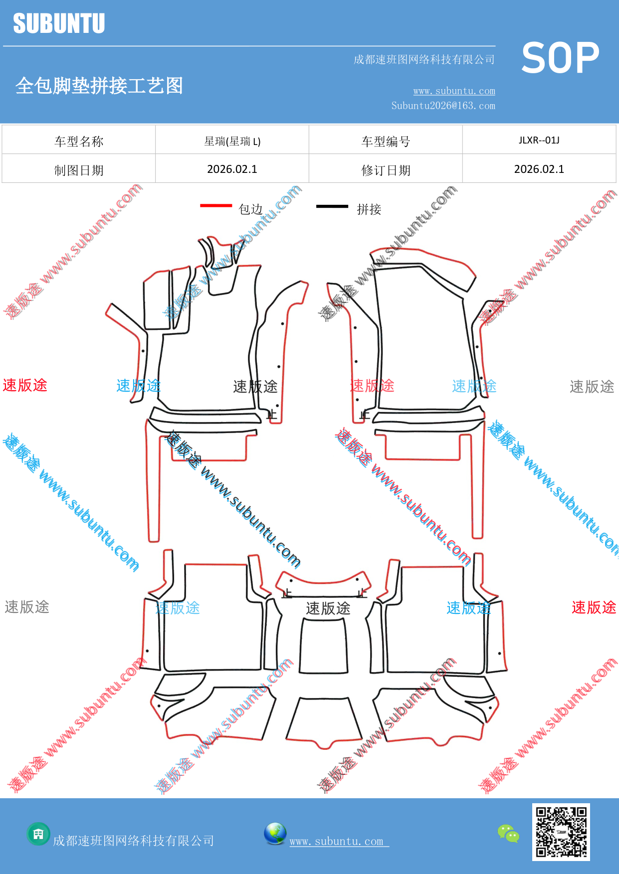 工艺图