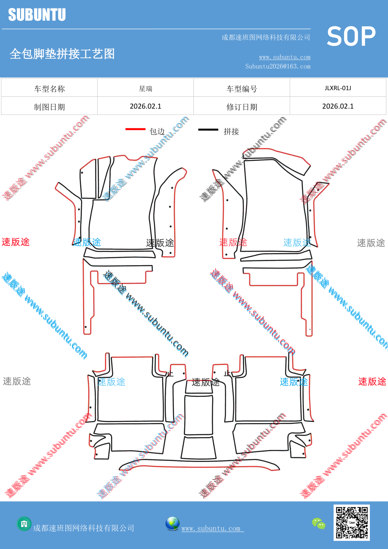 工艺图