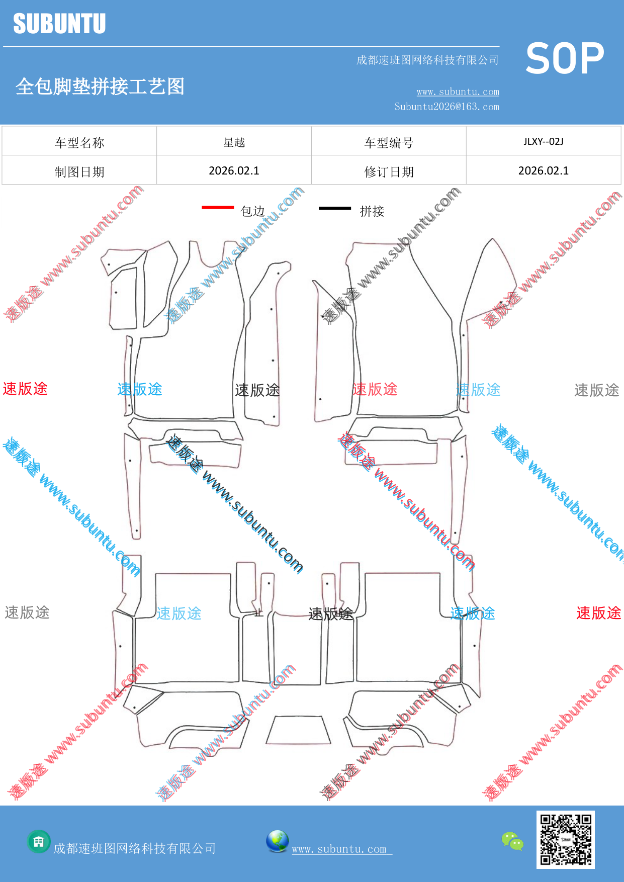 工艺图