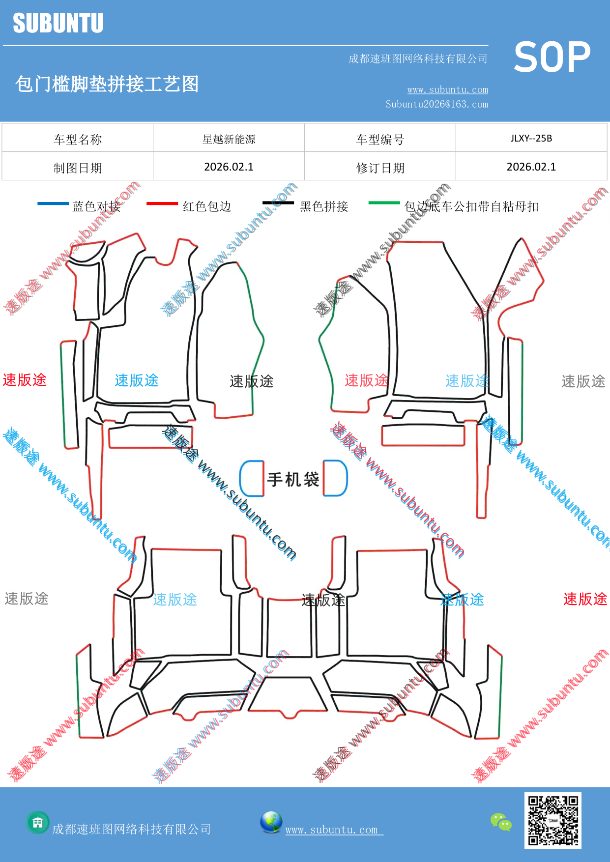 工艺图