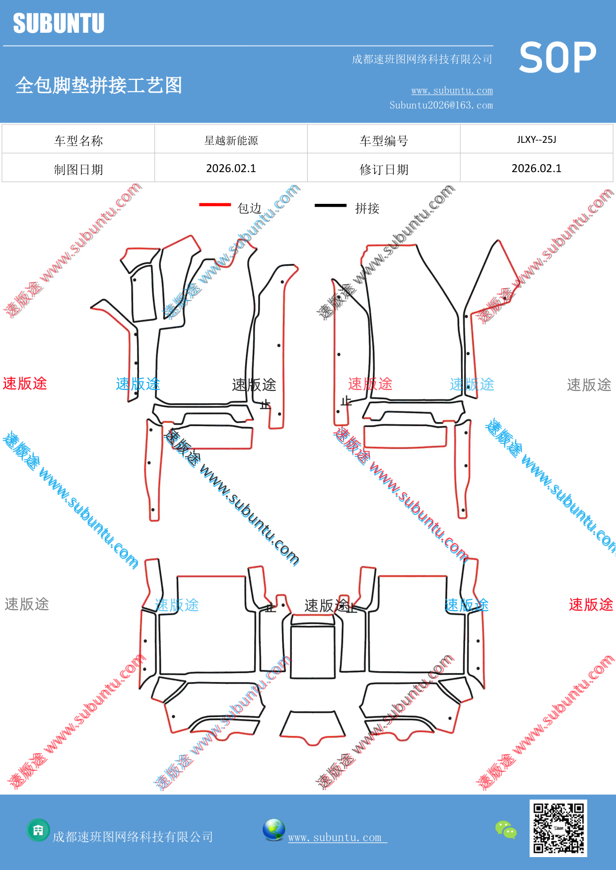 工艺图