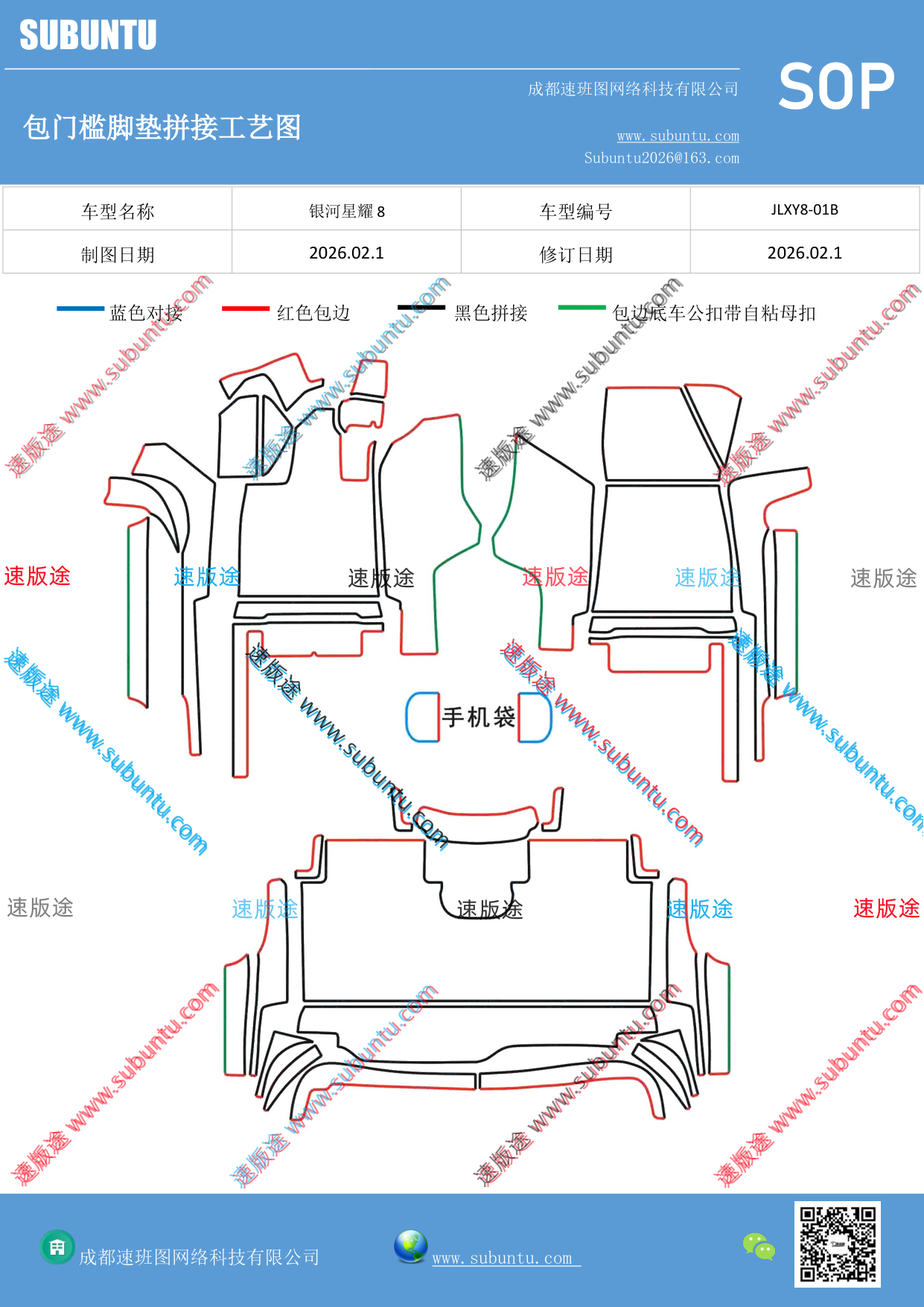 工艺图