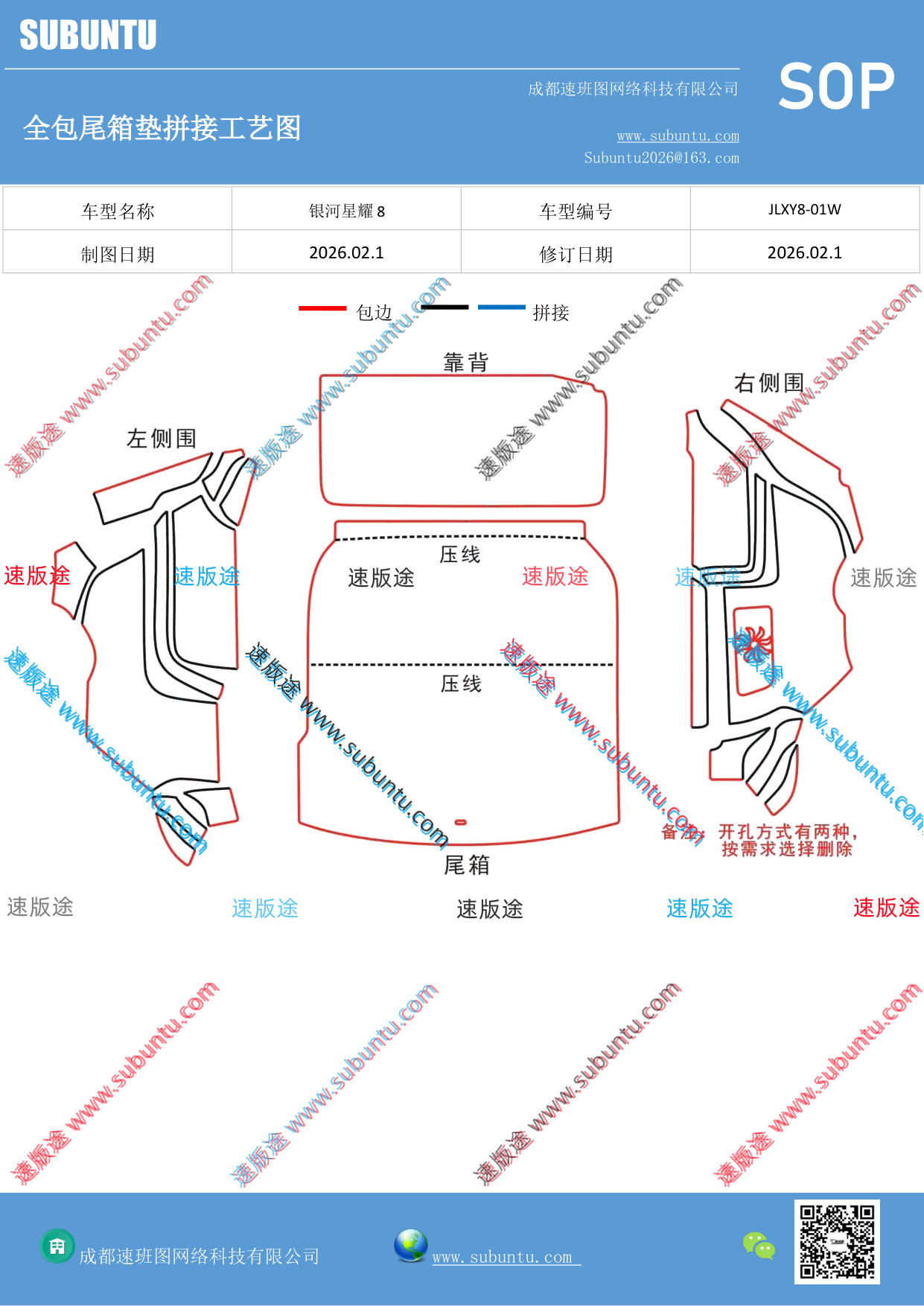 工艺图