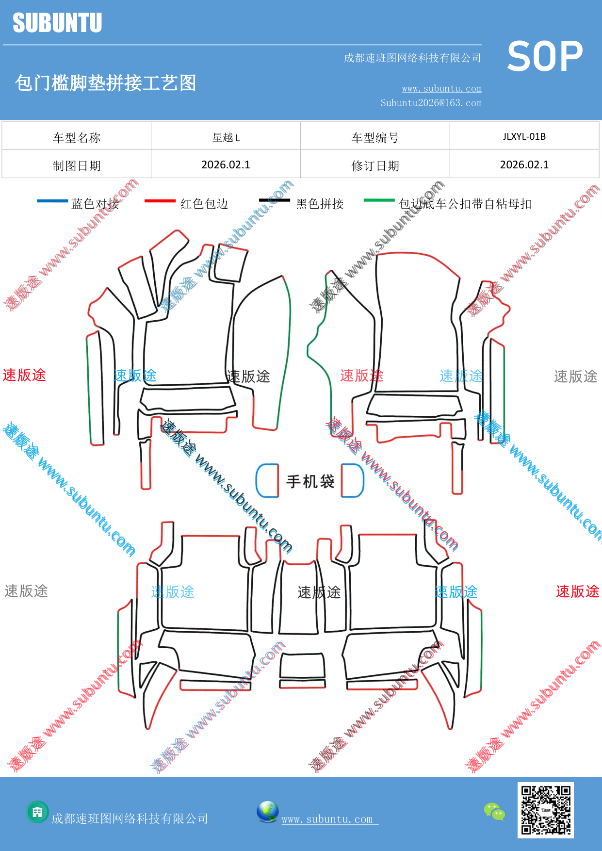 工艺图