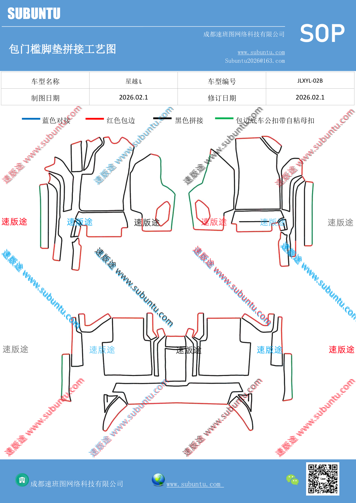 工艺图