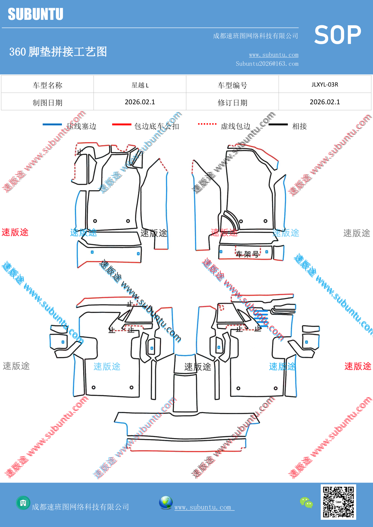 工艺图