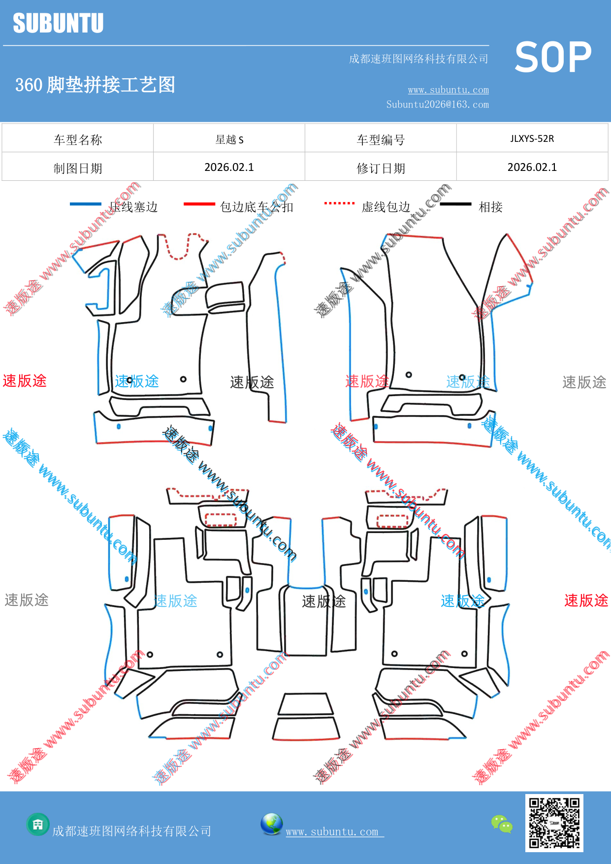工艺图