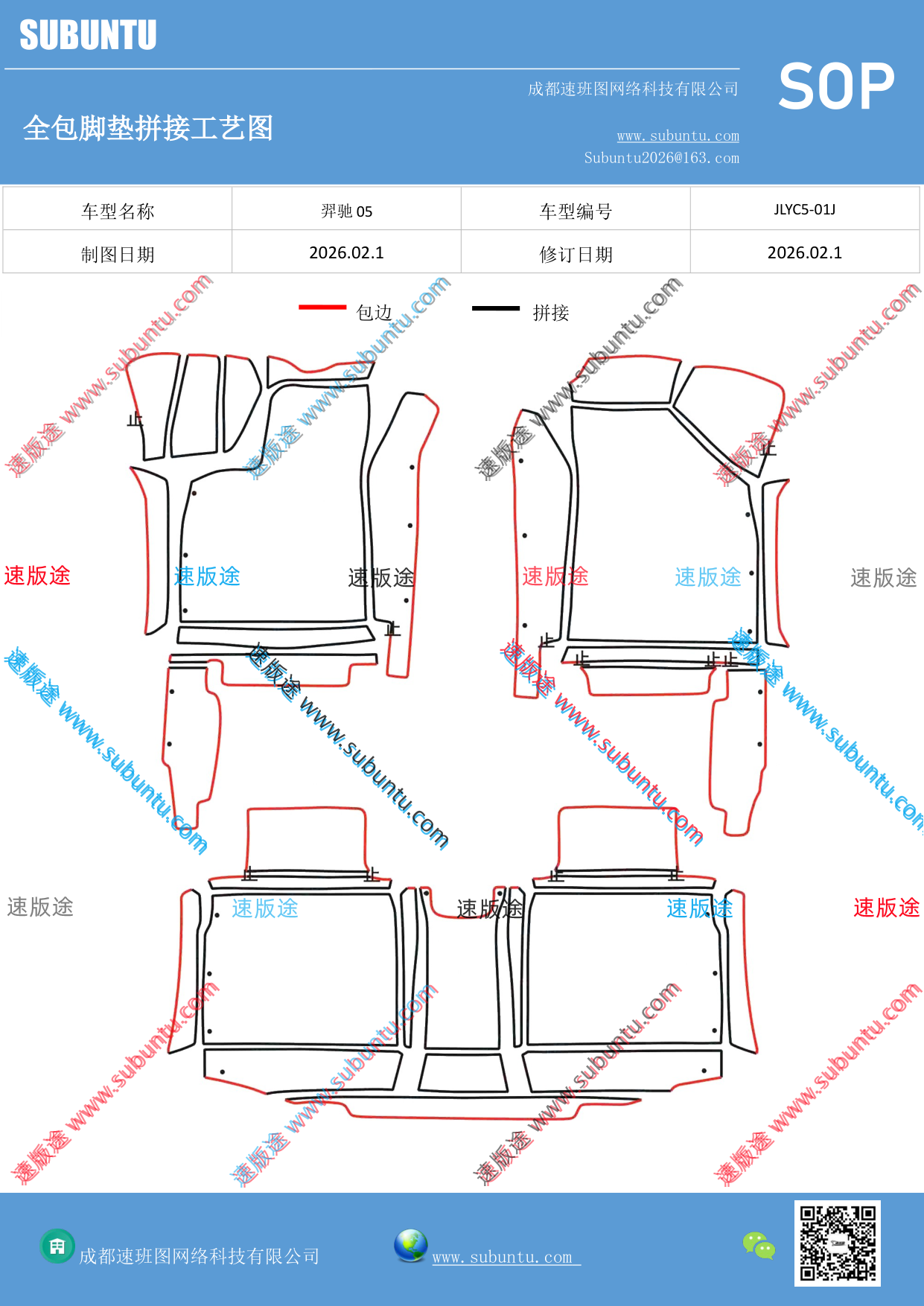 工艺图
