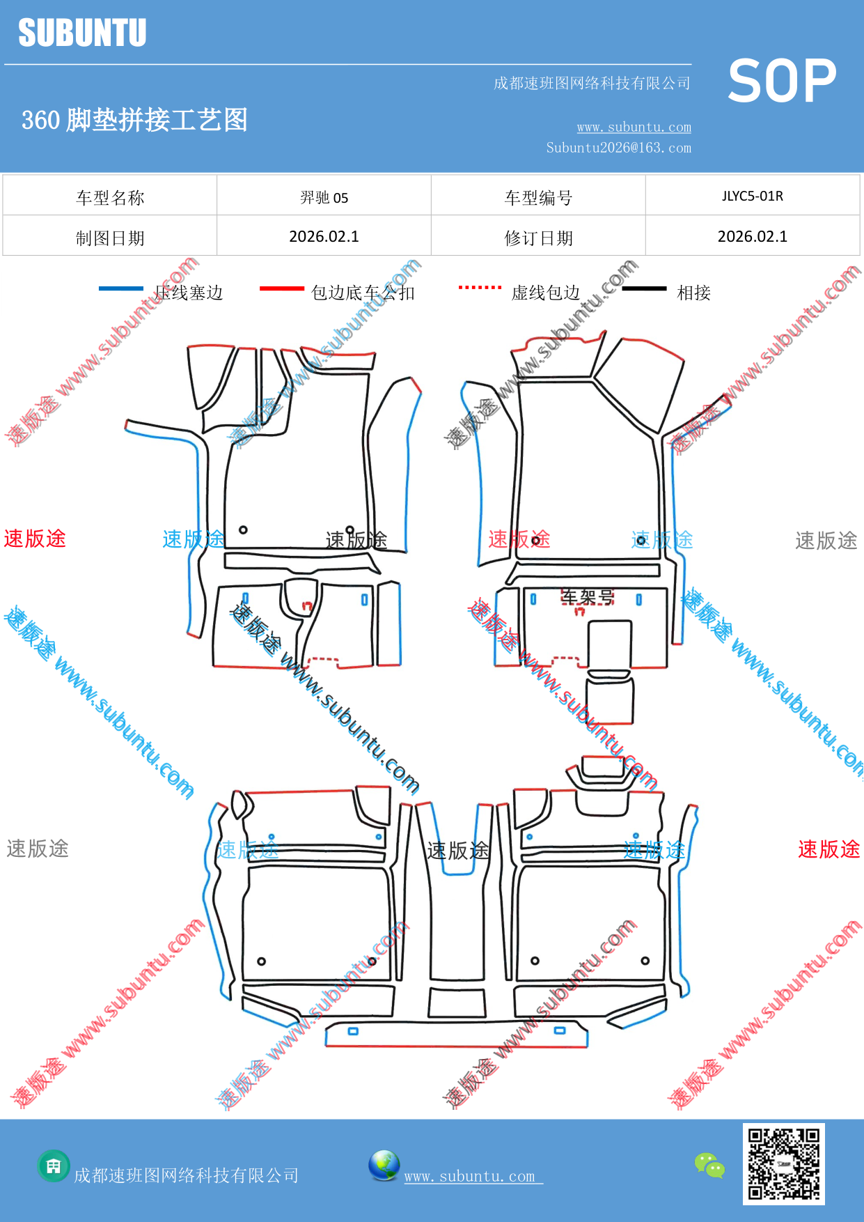 工艺图