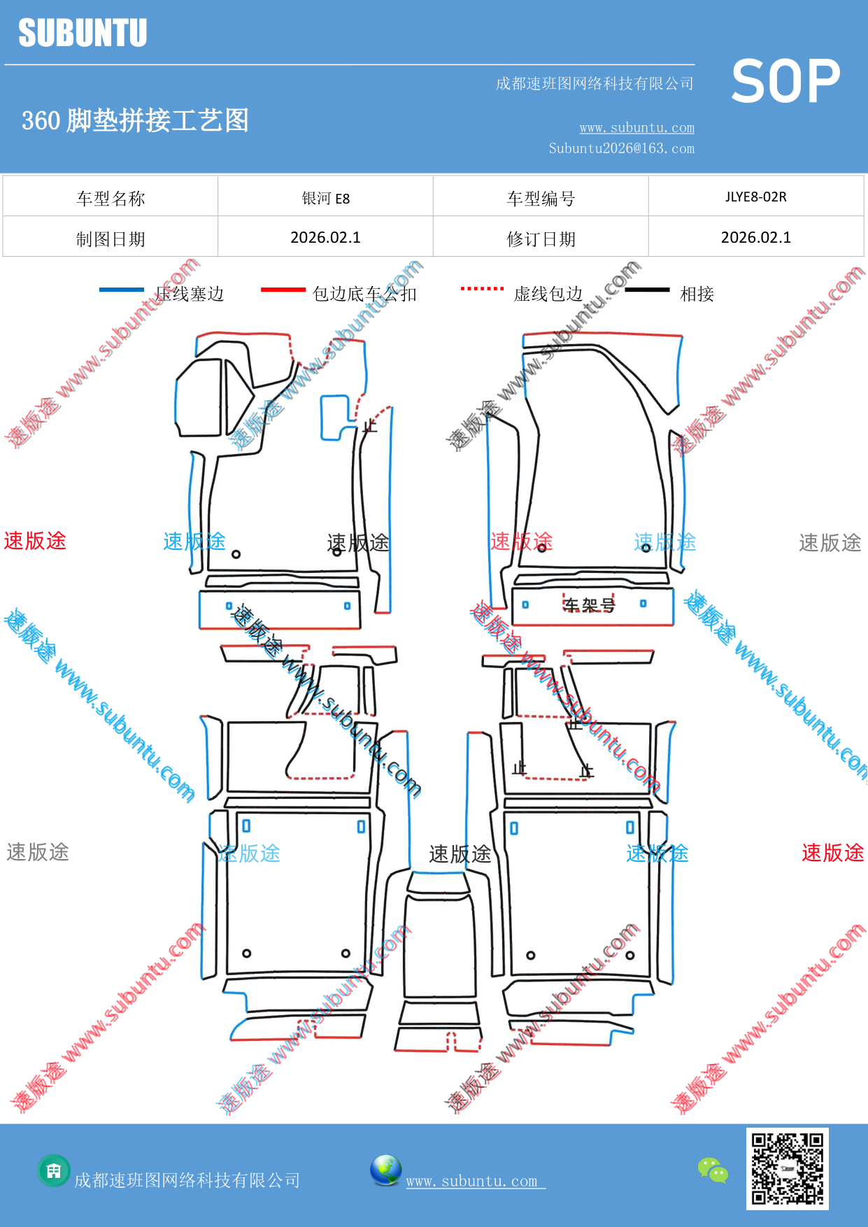 工艺图