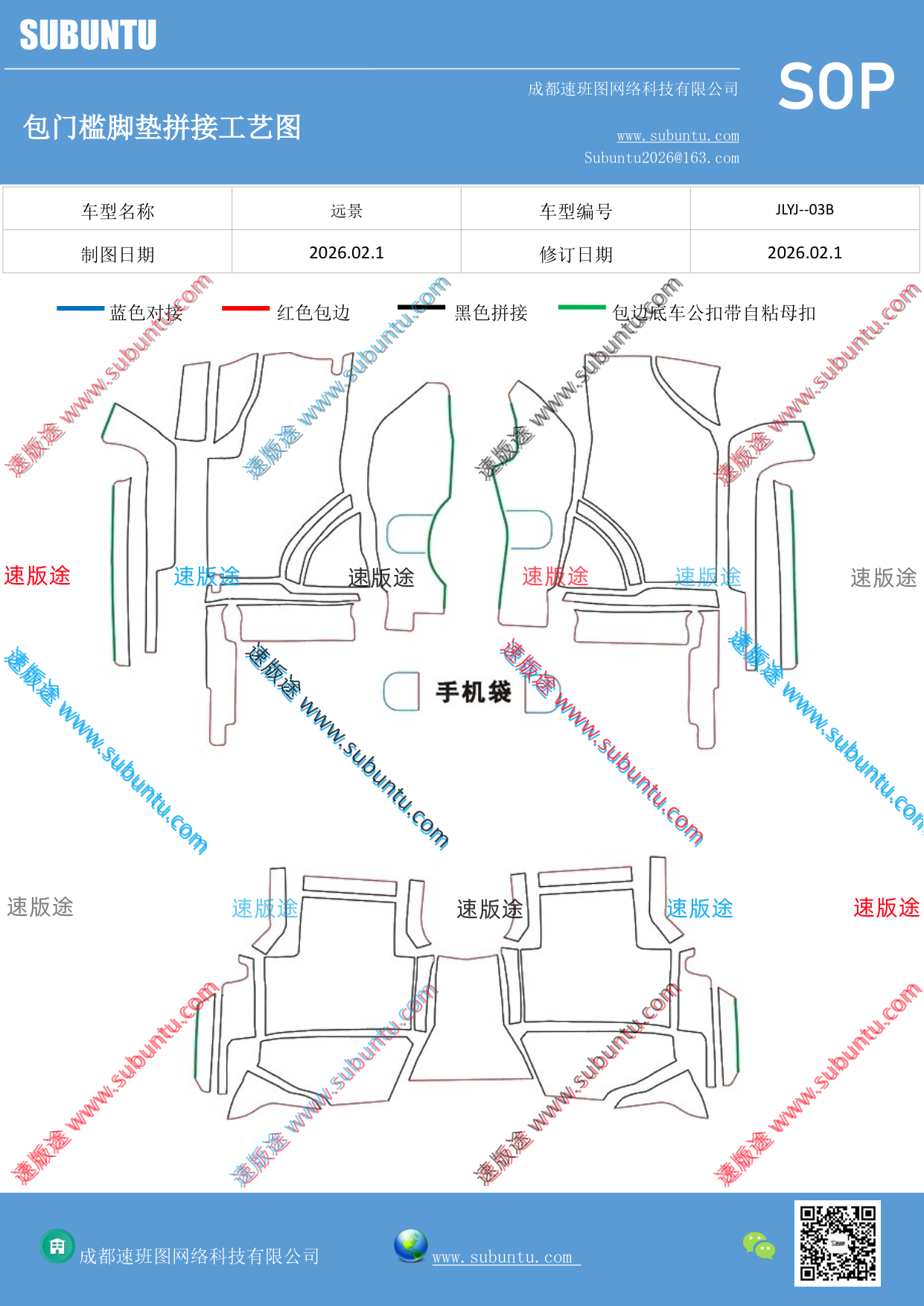 工艺图