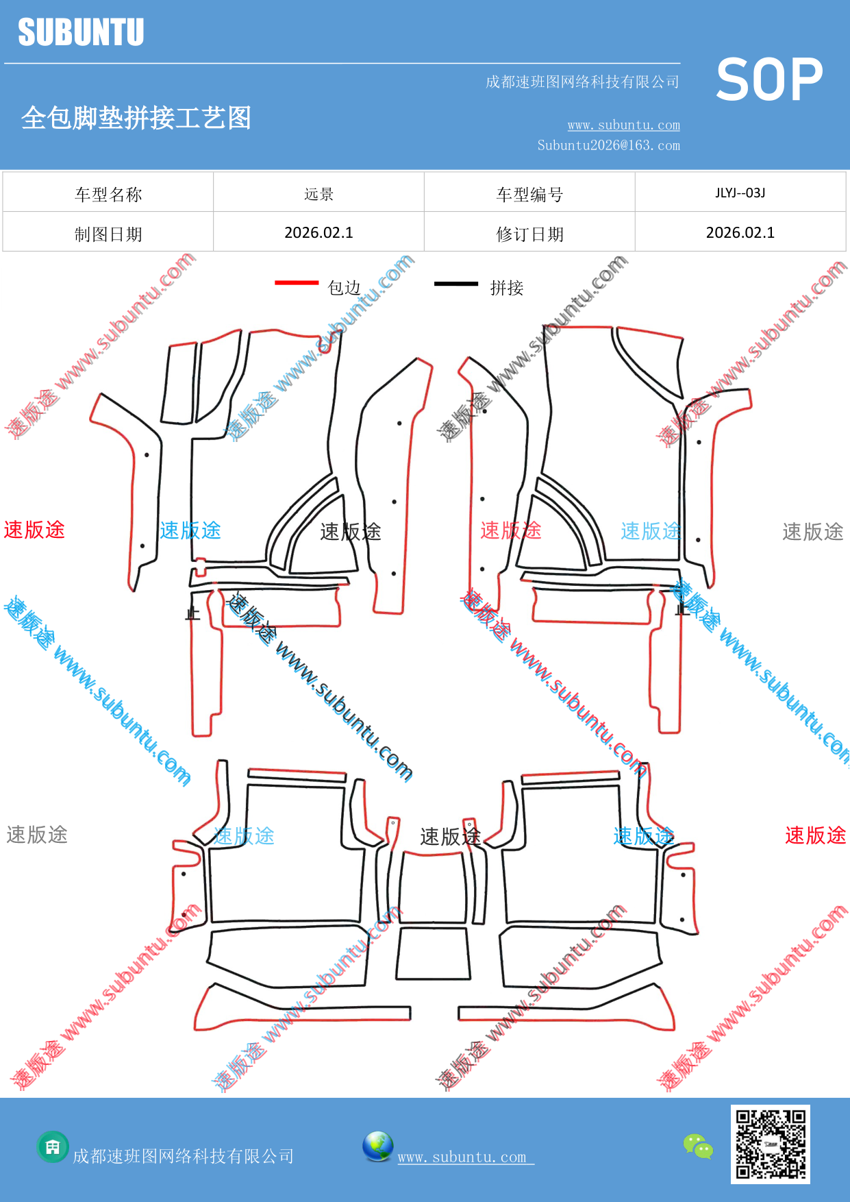 工艺图
