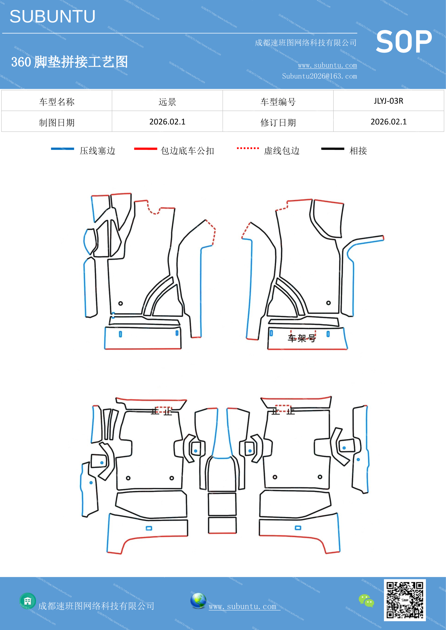 工艺图