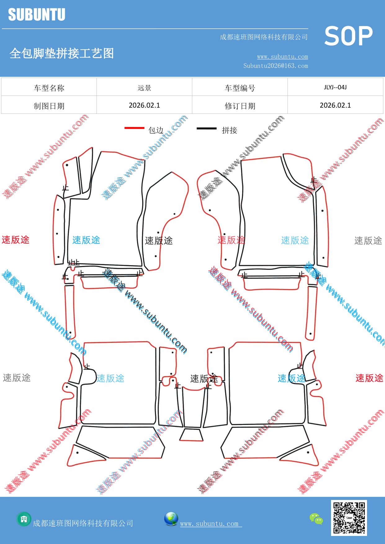 工艺图