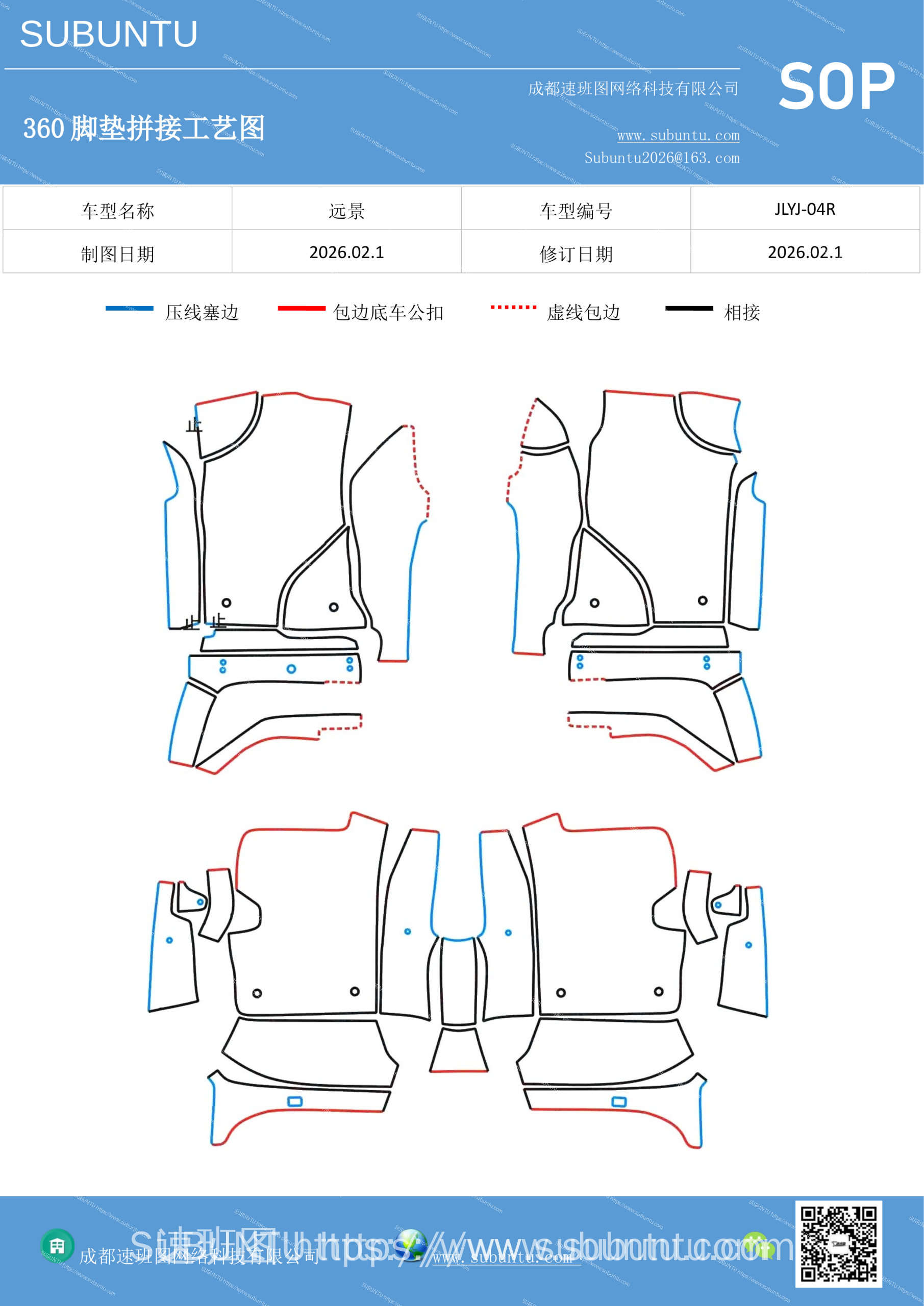 工艺图